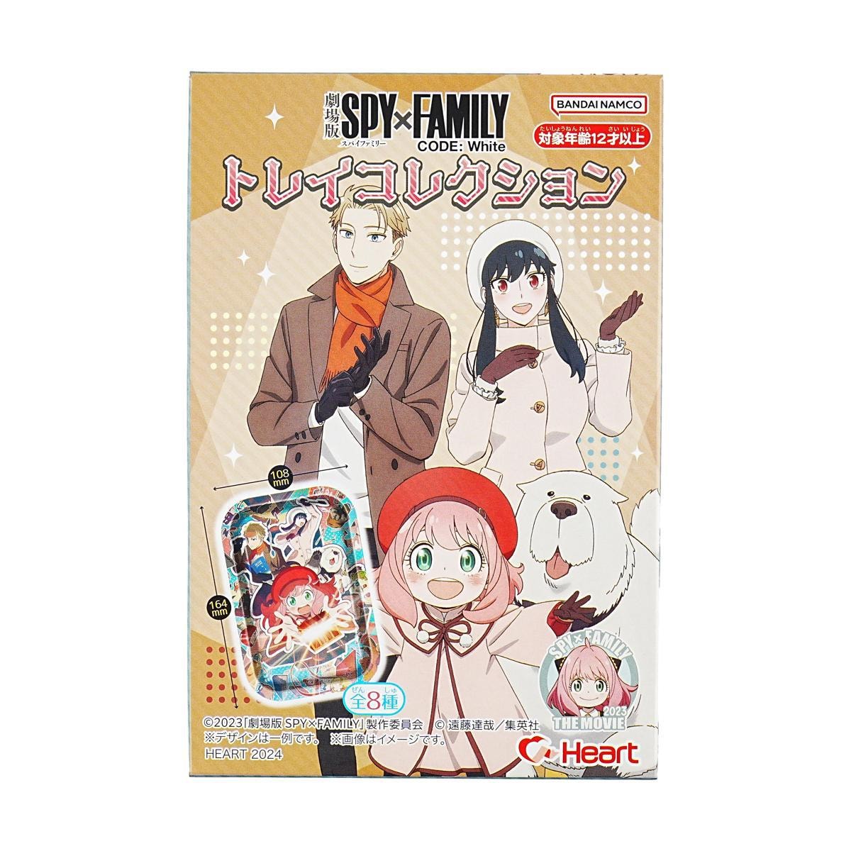 Burial Freelance Visual Art Board Candy Toy 0.98 oz Anime