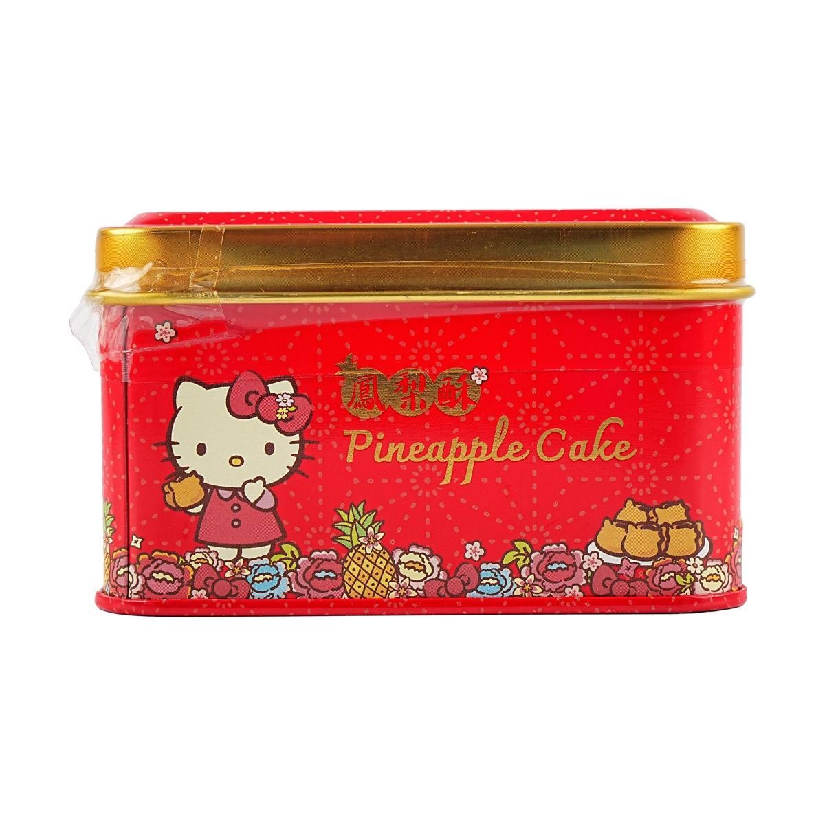 Sanrio Hello Kitty Pineapple Cakes 3.5 oz Anime