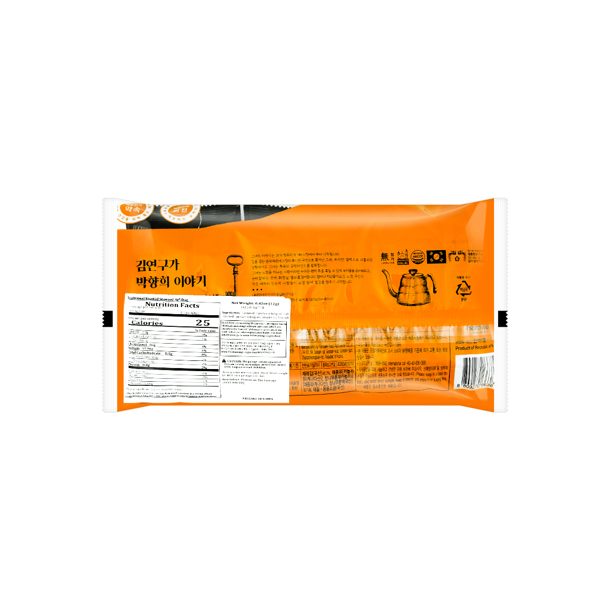 Traditional Roasted Seaweed - 3 Packs* 0.14oz