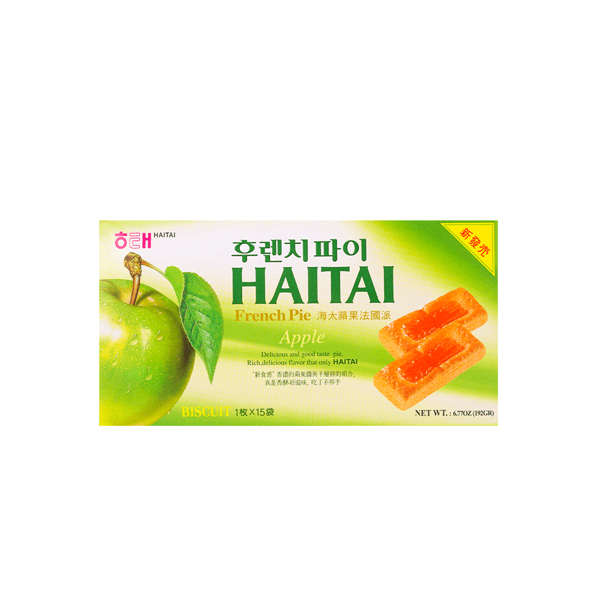 French Apple Pies - 15 Pieces, 6.77oz