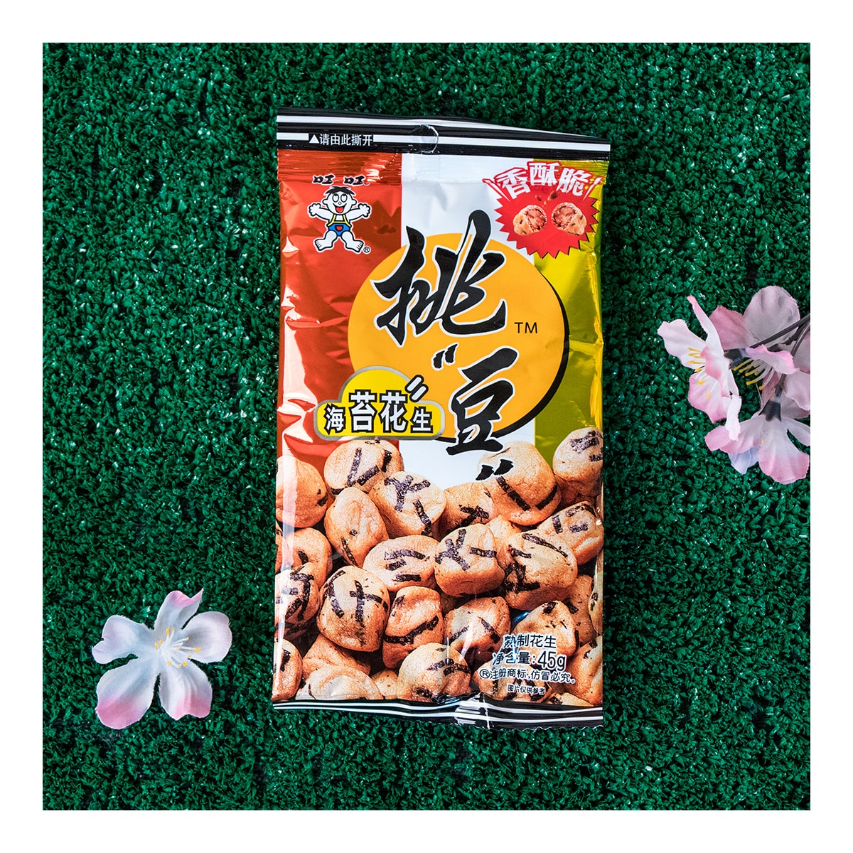 Seaweed Peanut 1.58 oz