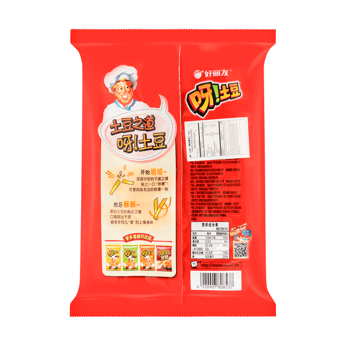 Potato Sticks Tomato Flavor 70g