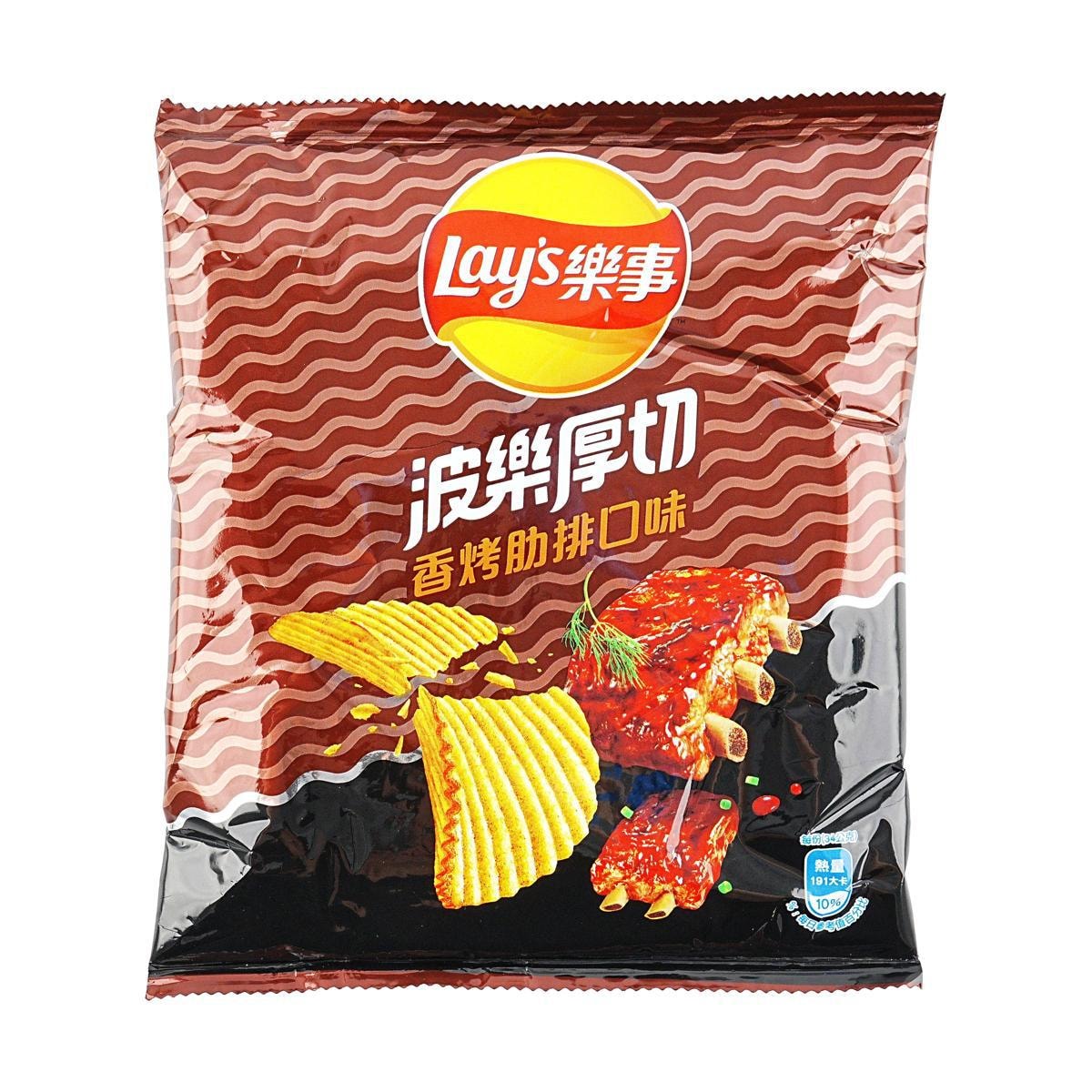 Secret Old Fire Spicy Pot Flavor Potato Chips 2.1 oz