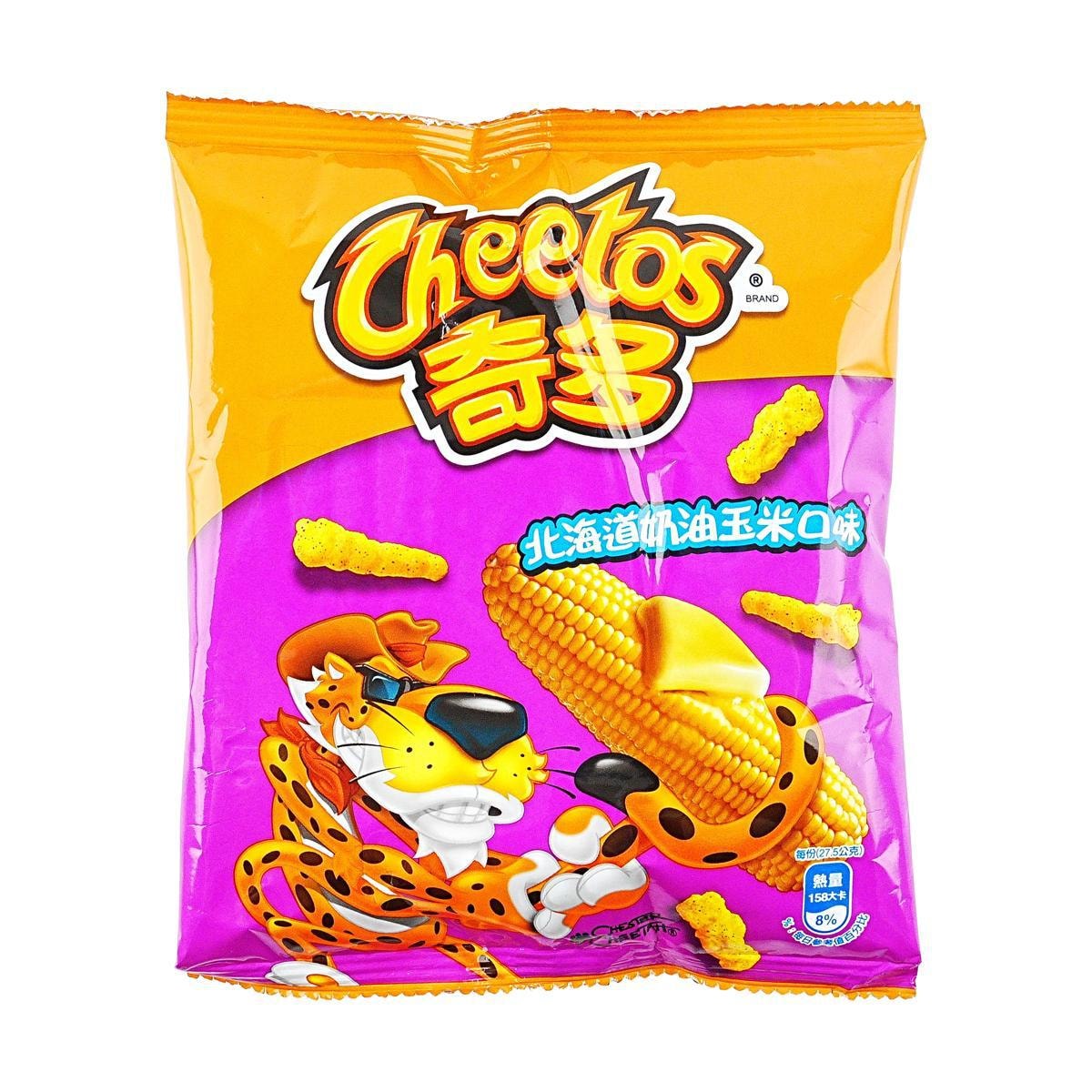 American Turkey Flavor Cheetos, 1.76oz*6 Value Pack