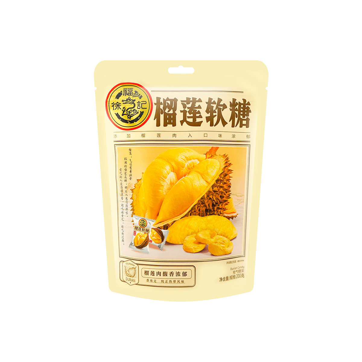 Orange Jelly Gummy Candy , 13.23 oz