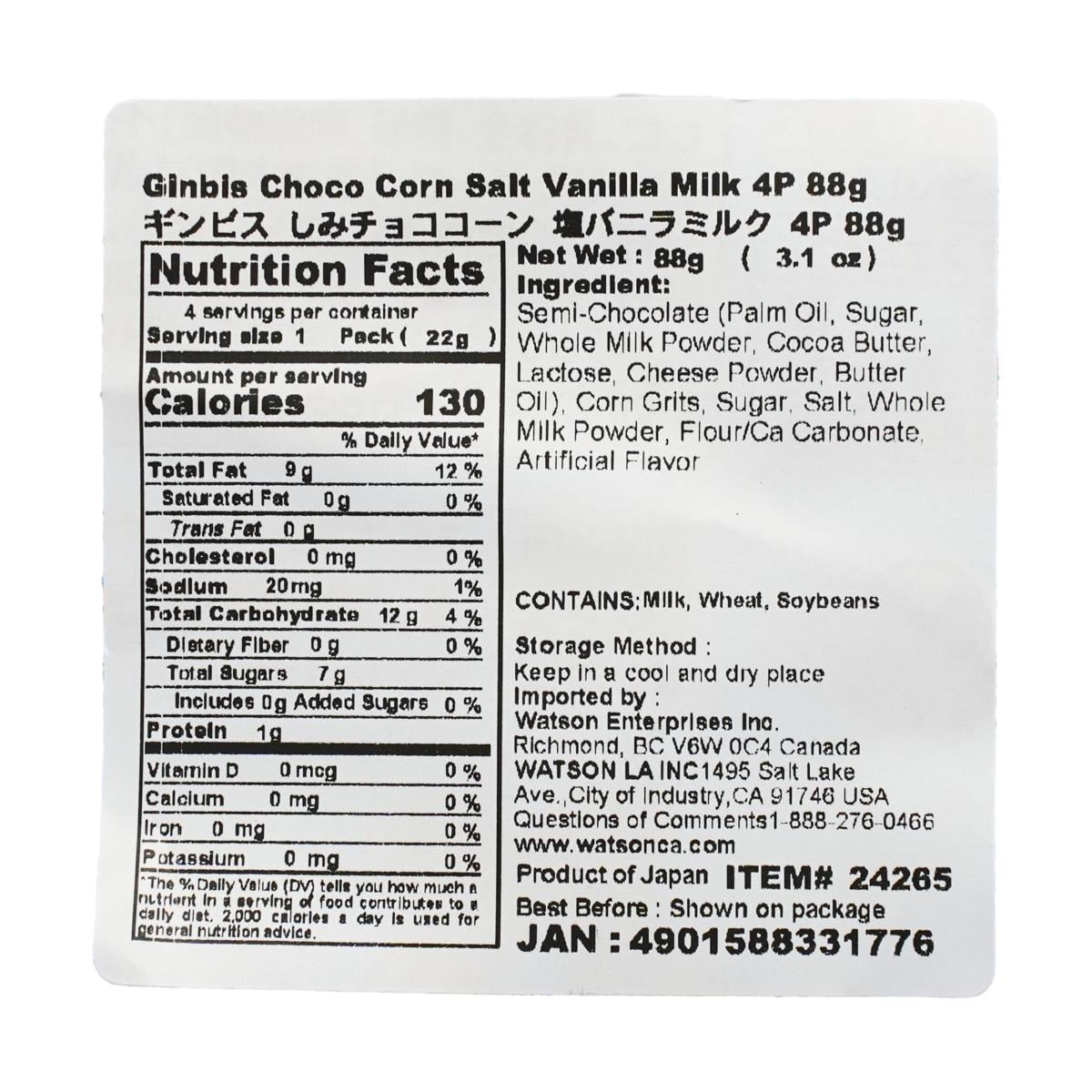 Shimi Choco Corn Salt Vanilla Milk 4 Packs,3.1 oz