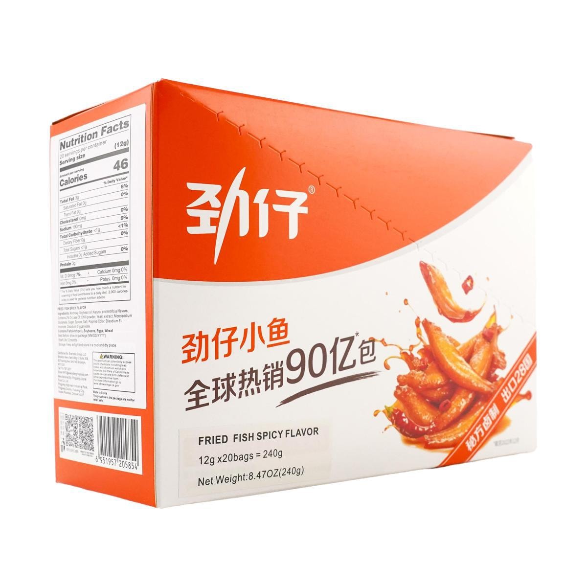 Spicy Anchovies - Sichuan Seafood Snack, 20 Packs, 8.46oz