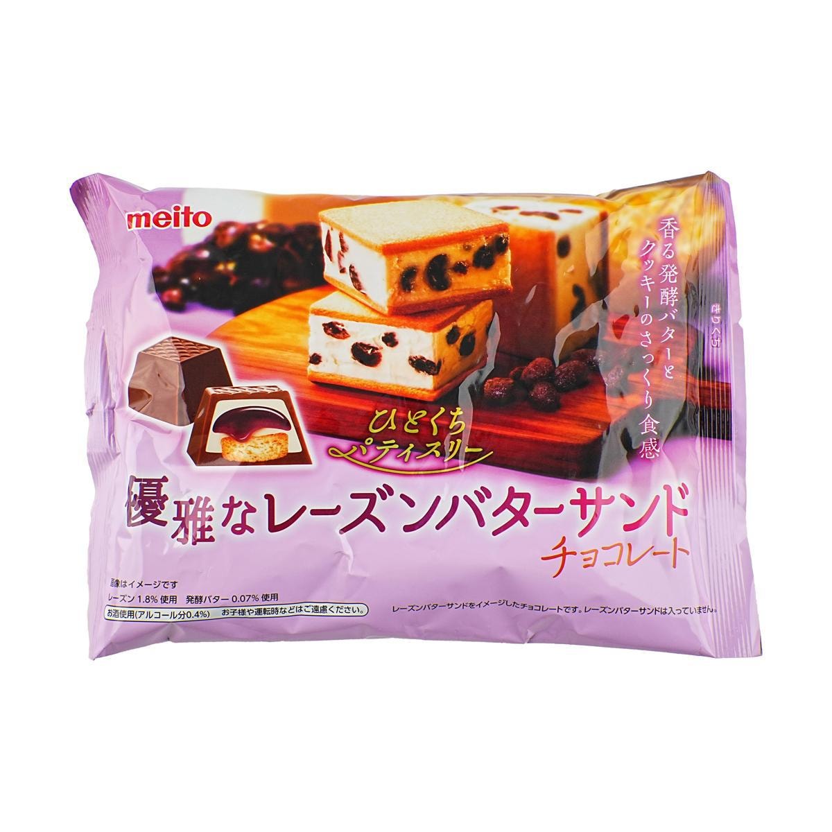 Raisin Cream Filled Chocolate 3.99 oz