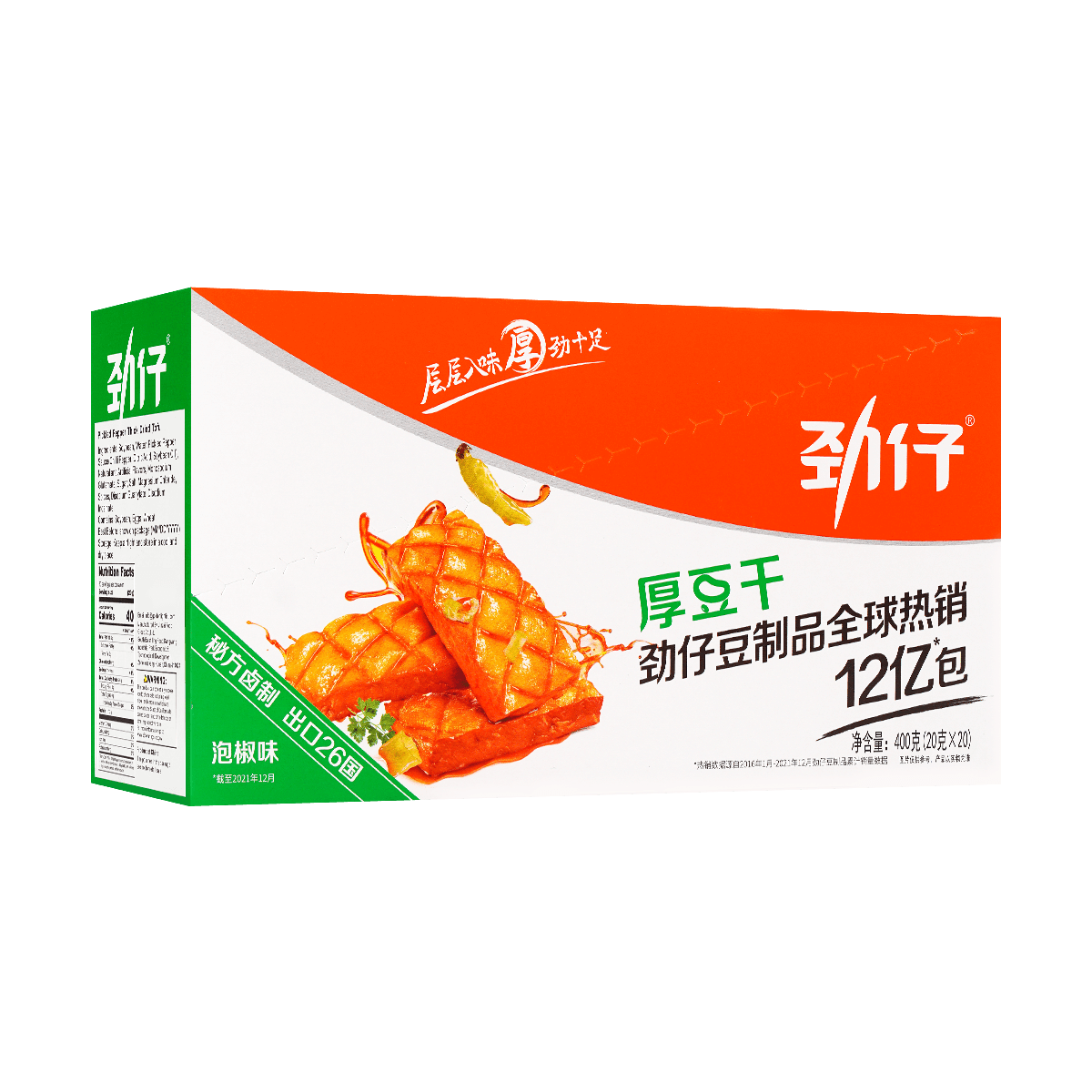 HUAWEN Spiced Tofu Snack Pickled Chili 400g