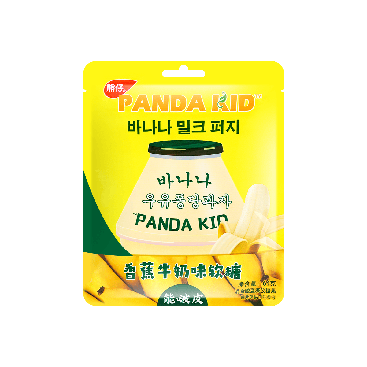 Panda Kid Banana Milk   Jelly Gummy Candy, 2.25oz
