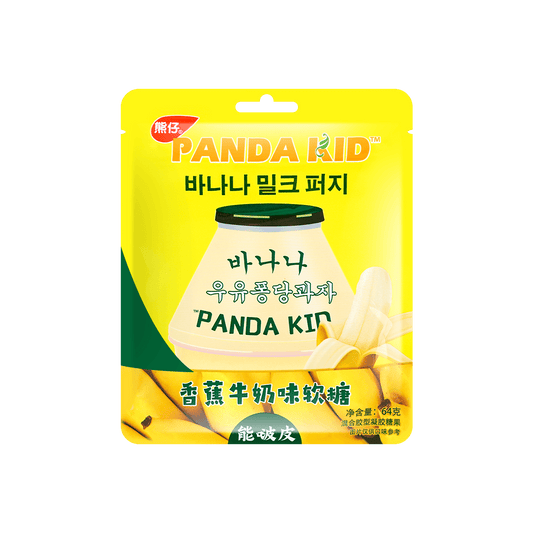 Panda Kid Banana Milk   Jelly Gummy Candy, 2.25oz