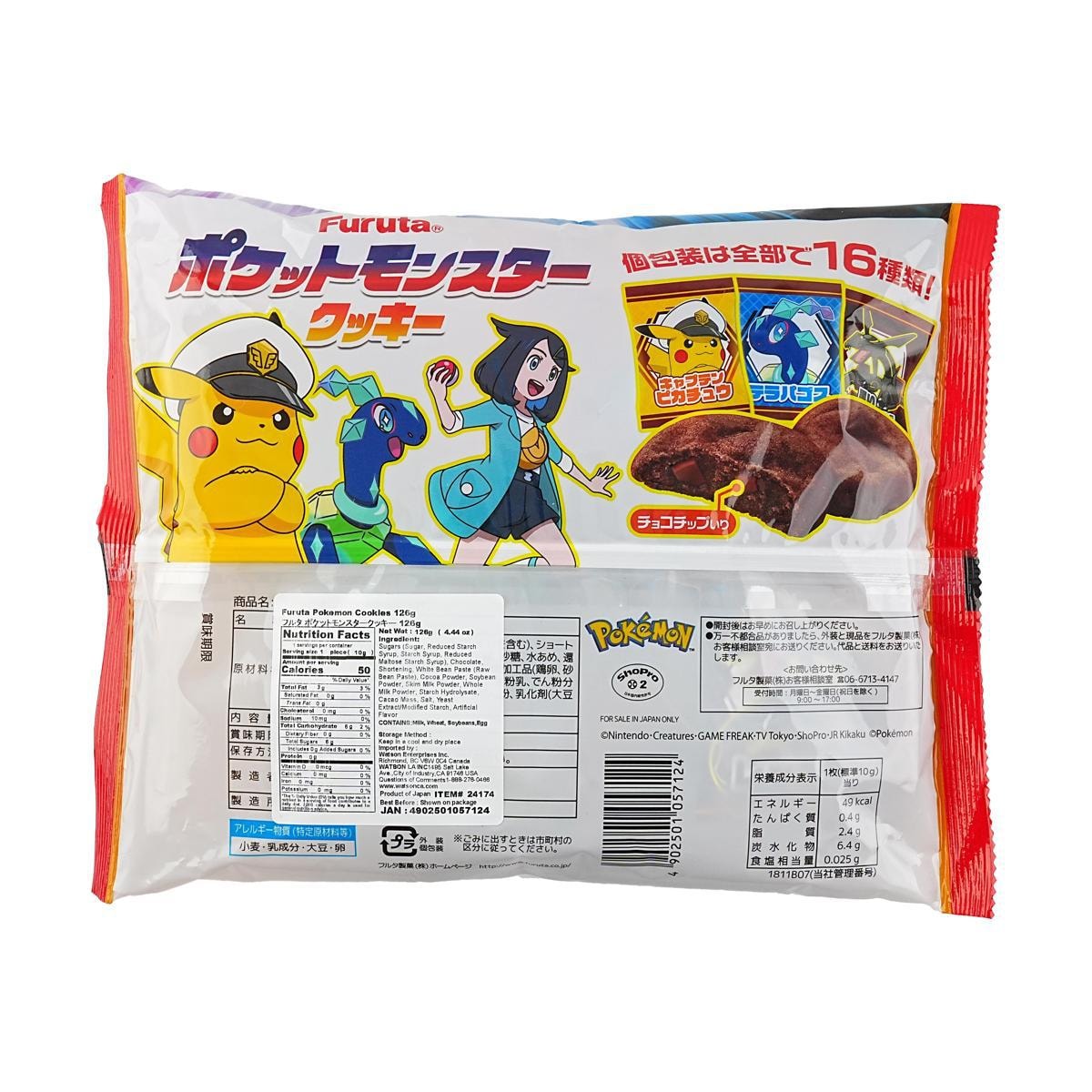 Pokémon Chocolate Cookie 126g