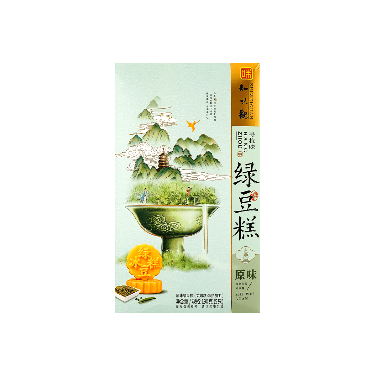 Mung Bean Cake Original Flavor 190g