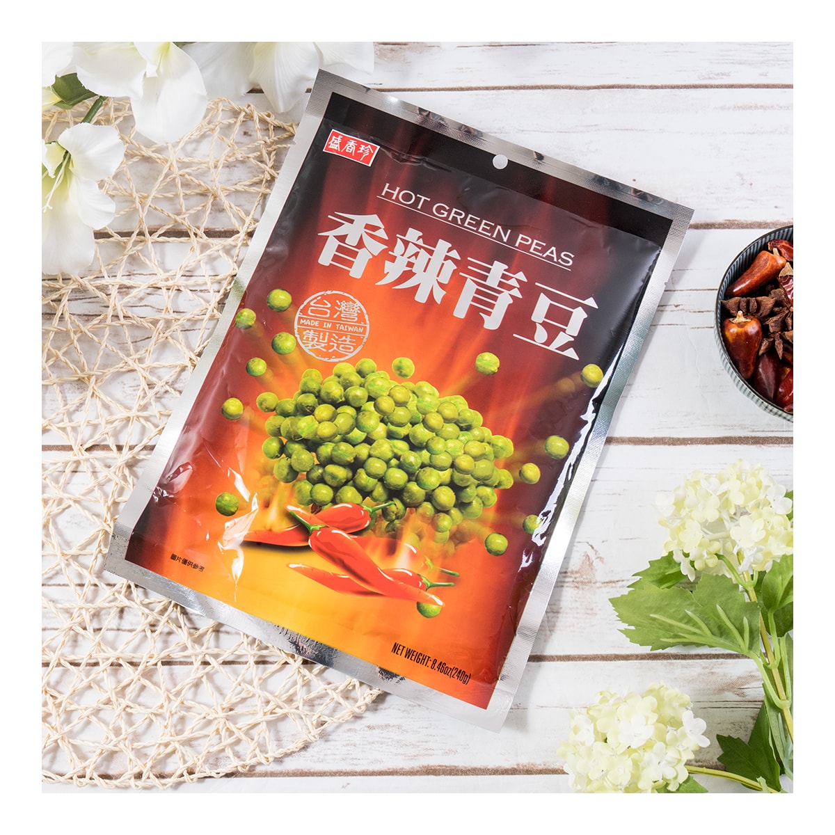 SHENG Hot Green Pea 240g