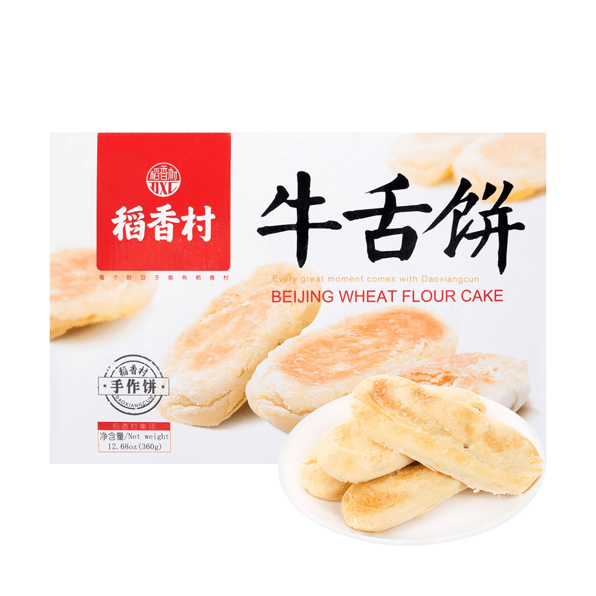 Beijing Wheat Flour Cake - with Hawthorn & White Bean Paste Filling,  7.39oz