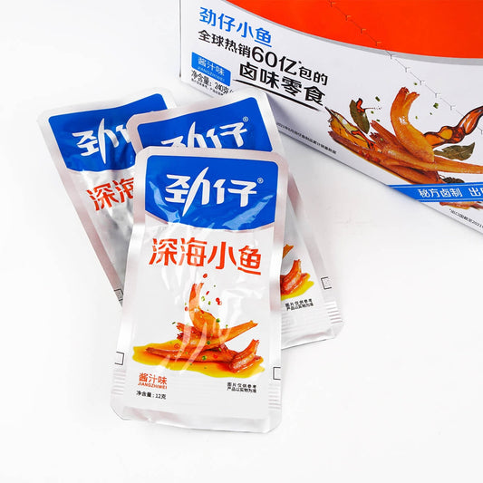 Braised Soy Sauce Anchovy Fish Snack - 20 Pieces, 8.46oz