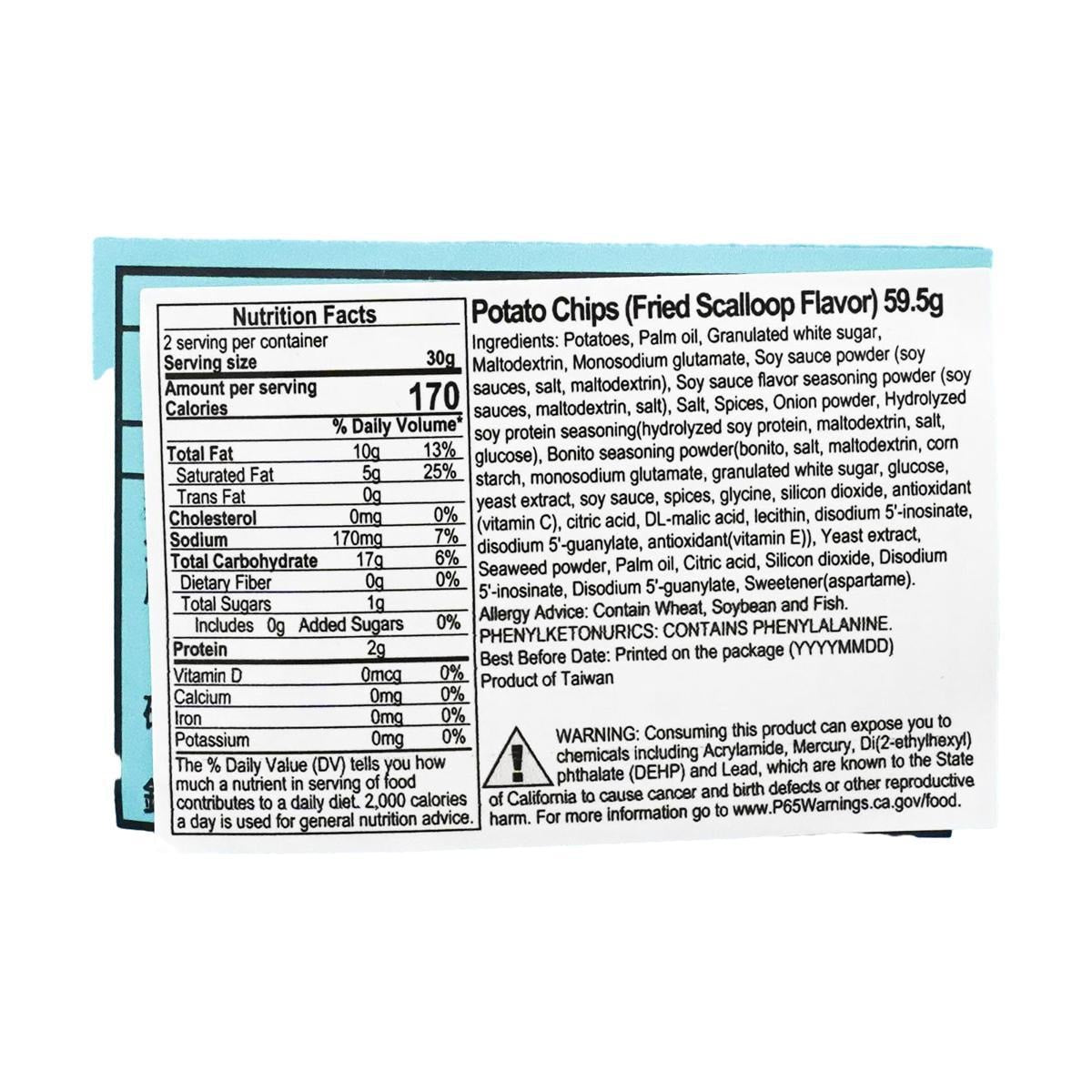 Deluxe Pan-fried Scallop 2.1 oz New Packaging