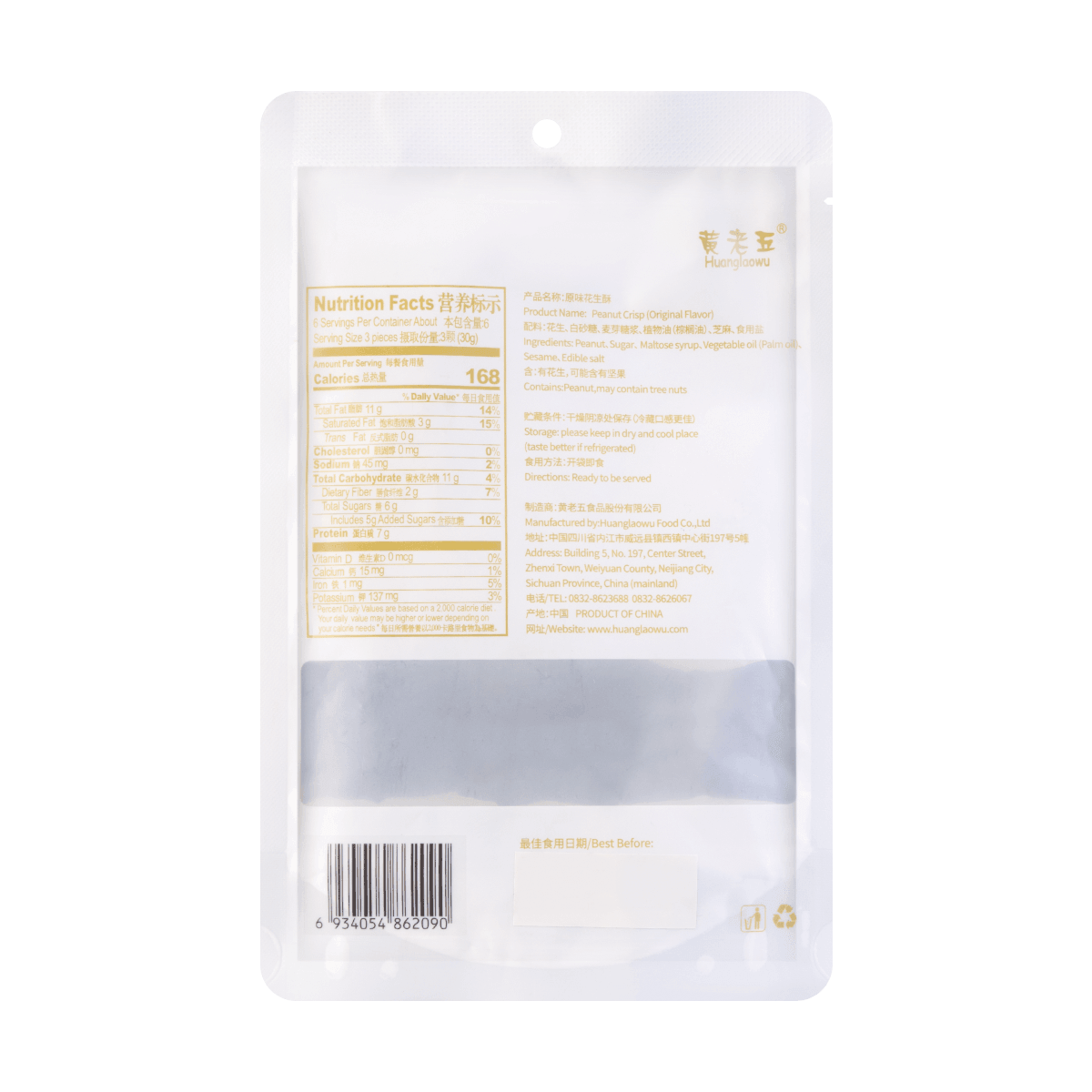 Peanut Crisp Original Flavor 168g