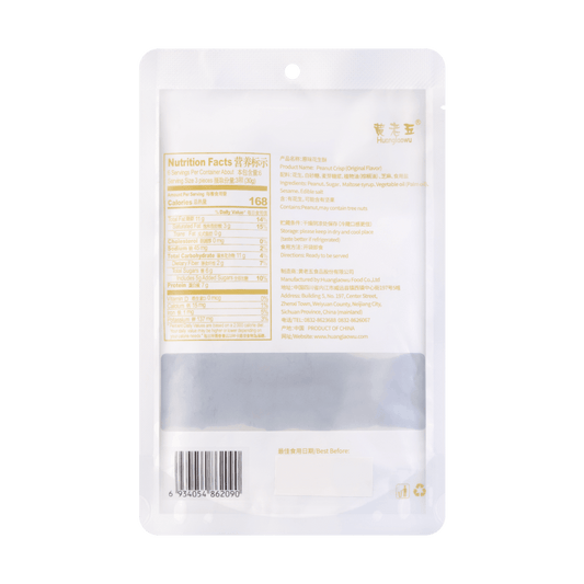 Peanut Crisp Original Flavor 168g