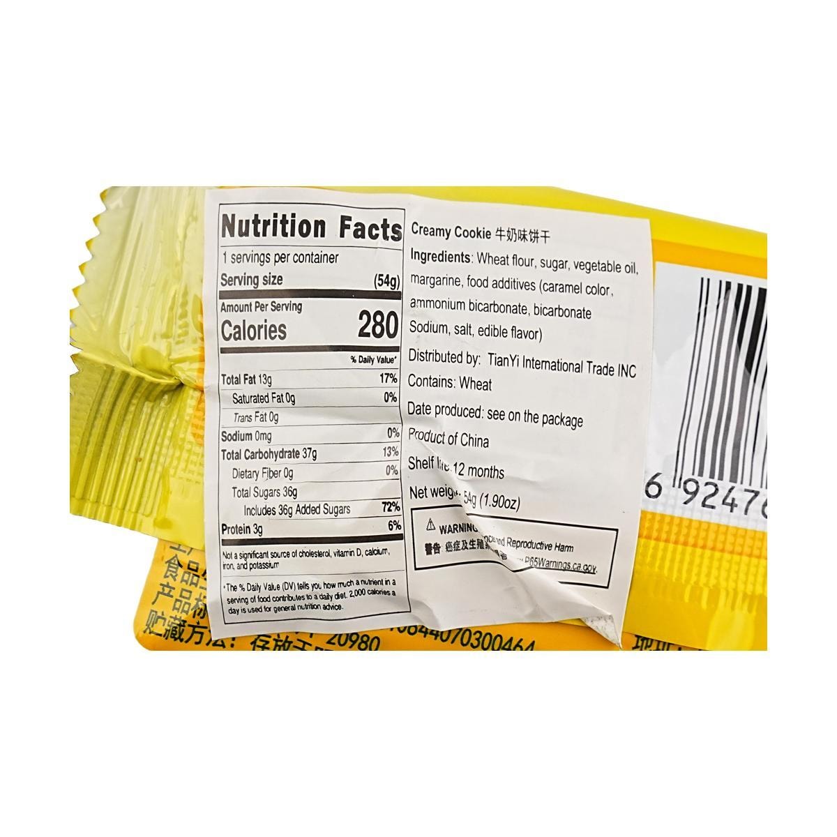 DISNEY Creamy Cookie, 1.90 oz Anime