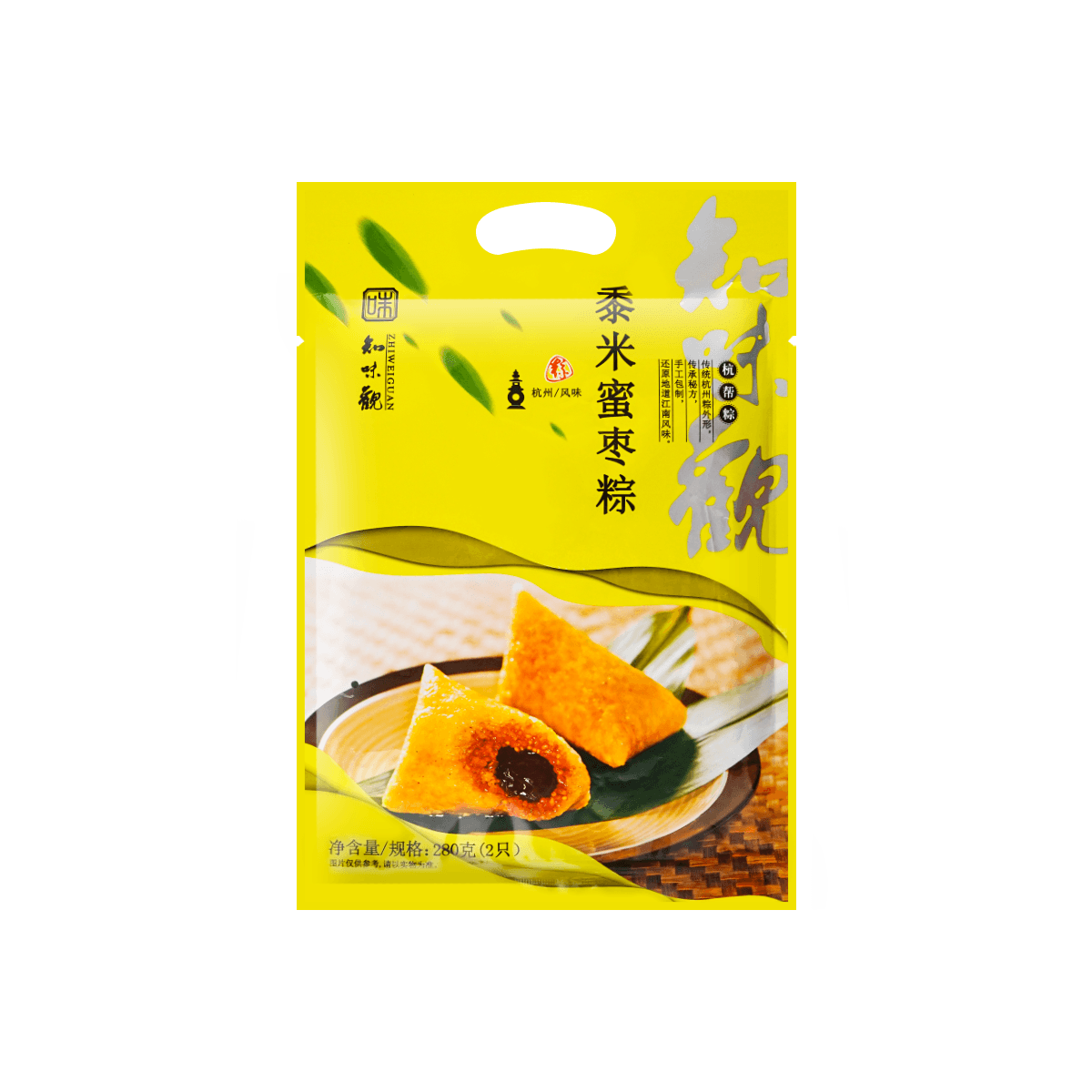 Sweet Rice Dumpling With Adzuki And Bean 200g