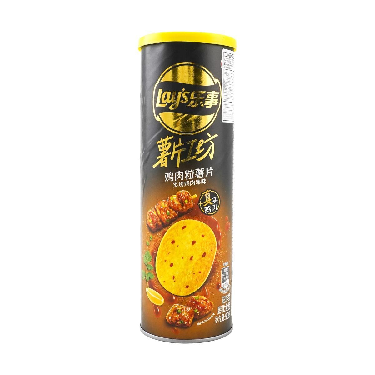 Avocado & Sweet Mustard Potato Chips, 3.66oz