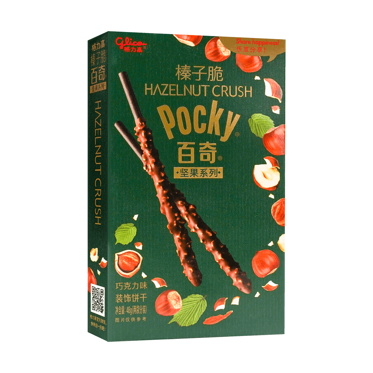Japanese Matcha Vanilla Ice Cream Cloud Pocky Cookie Sticks, 1.69oz