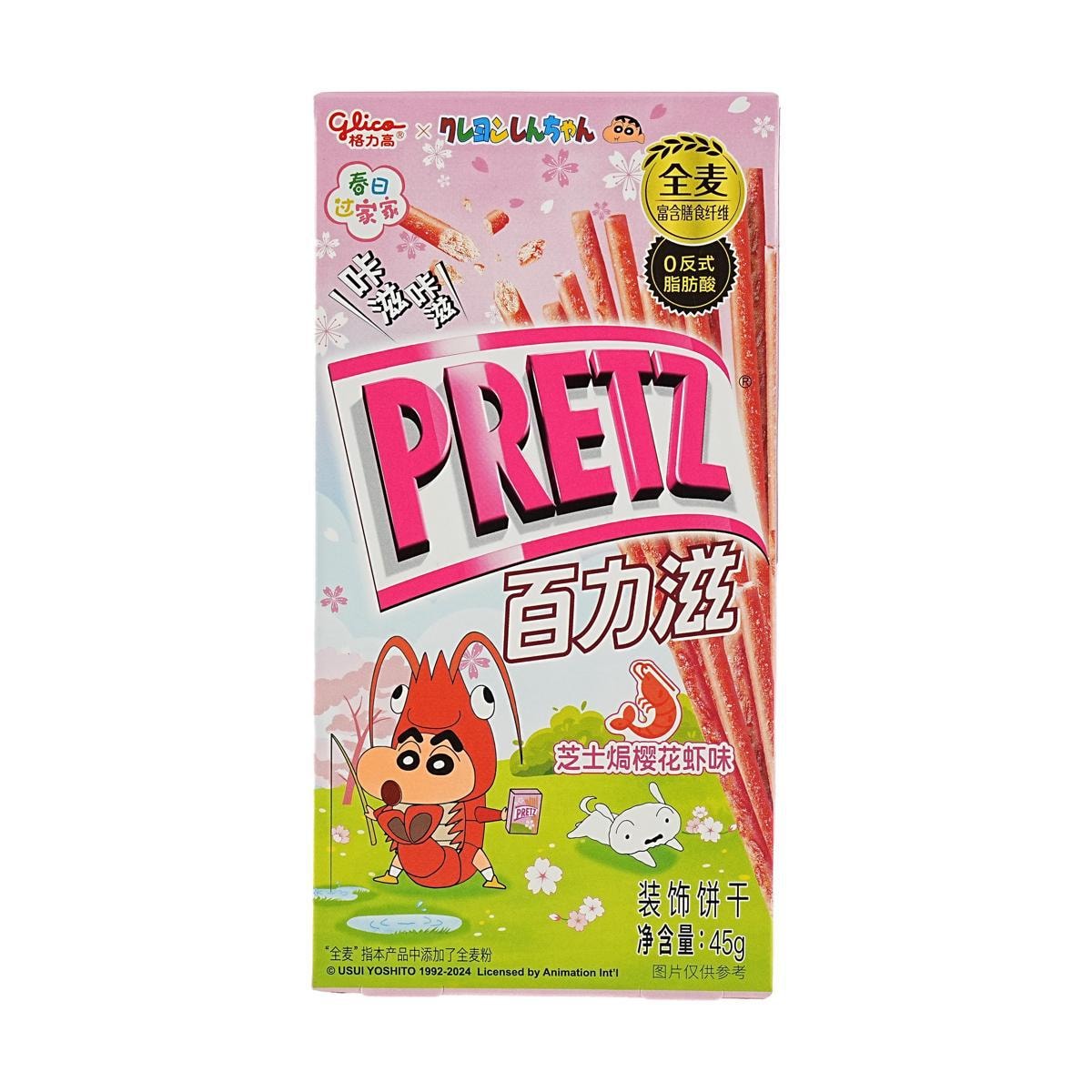 Pretz Biscuits Cheese Sakura Shrimp Flavored 1.59 oz Anime