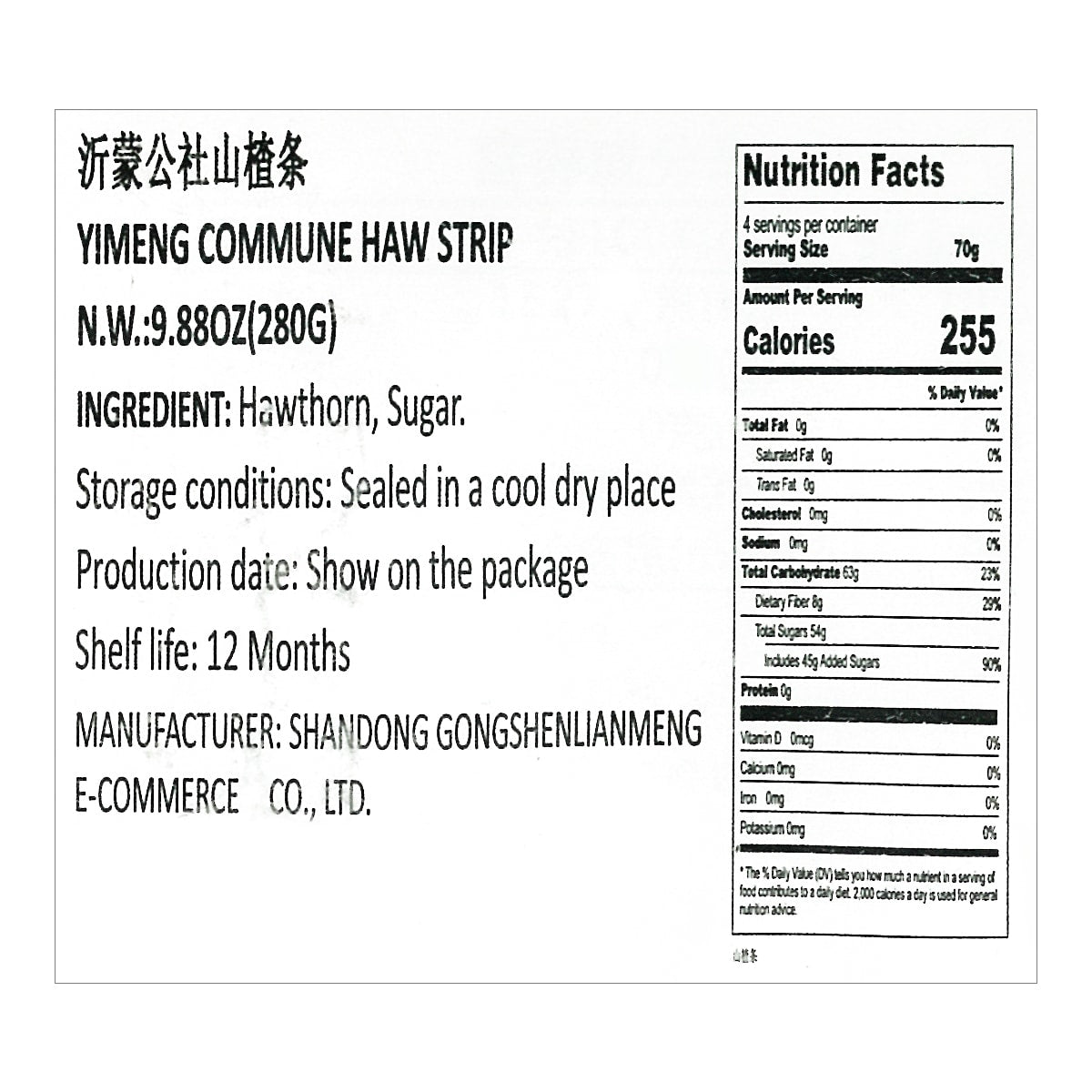 YIMENG Healthy Hawthorn Snacks Strips 280g