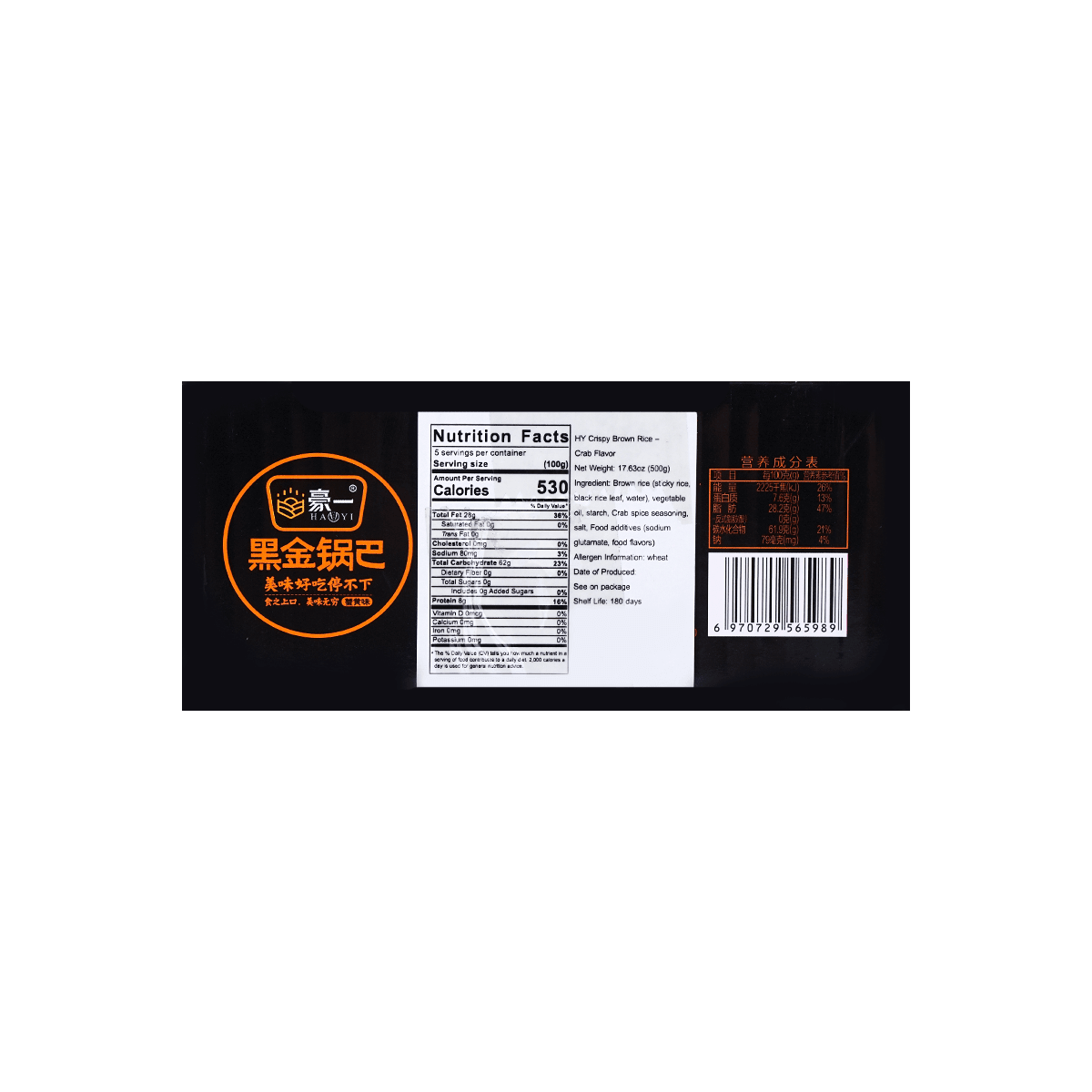 Crispy Brown Rice Crackers - Crab Roe Flavor, 17.63oz