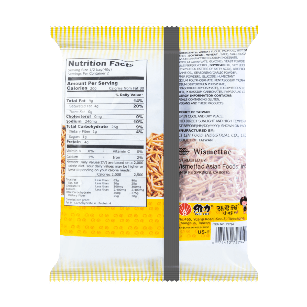 GGE Wheat Cracker Original Ramen Flavor 80g