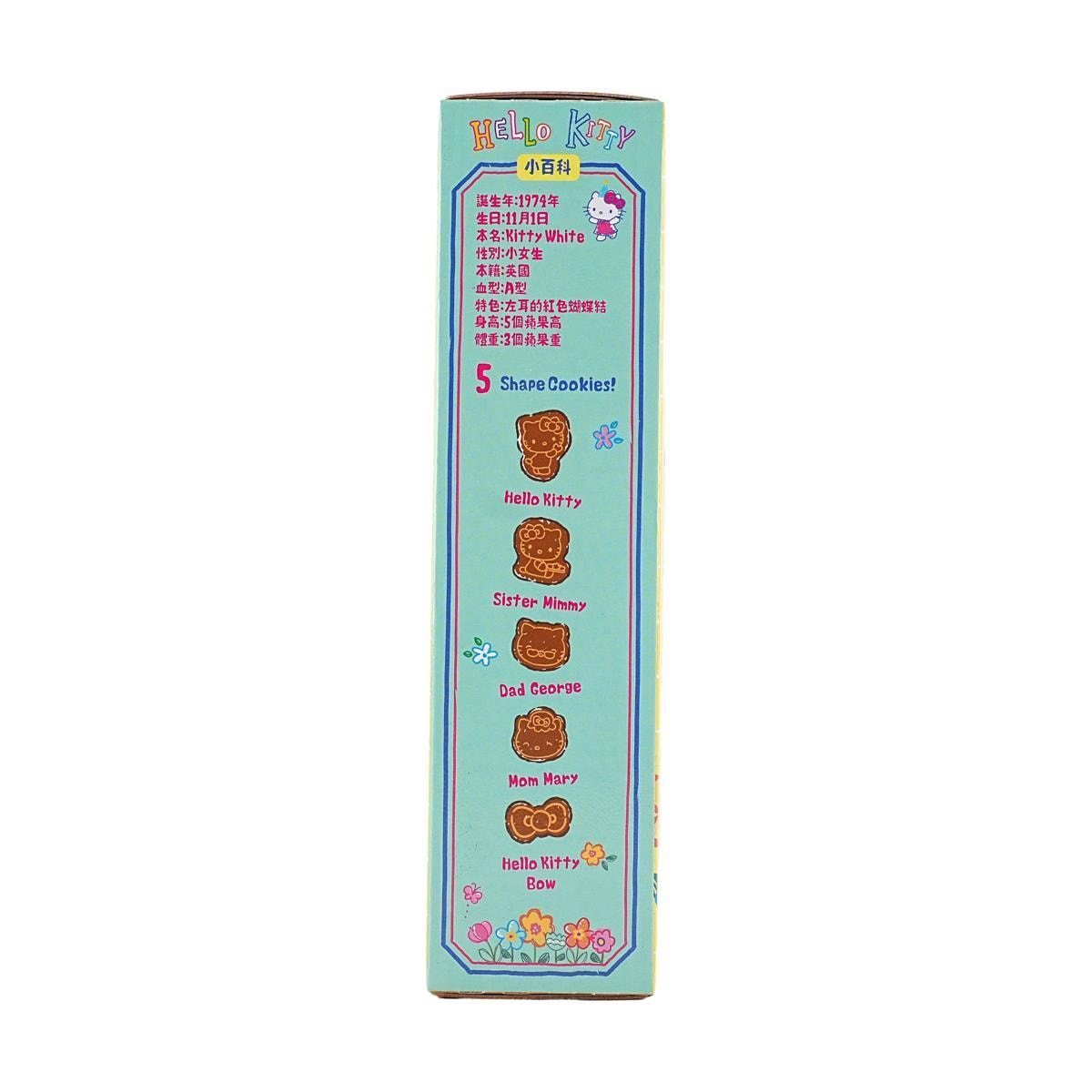 Sanrio Hello Kitty Chocolate Cookies 3.95 oz Anime Finds