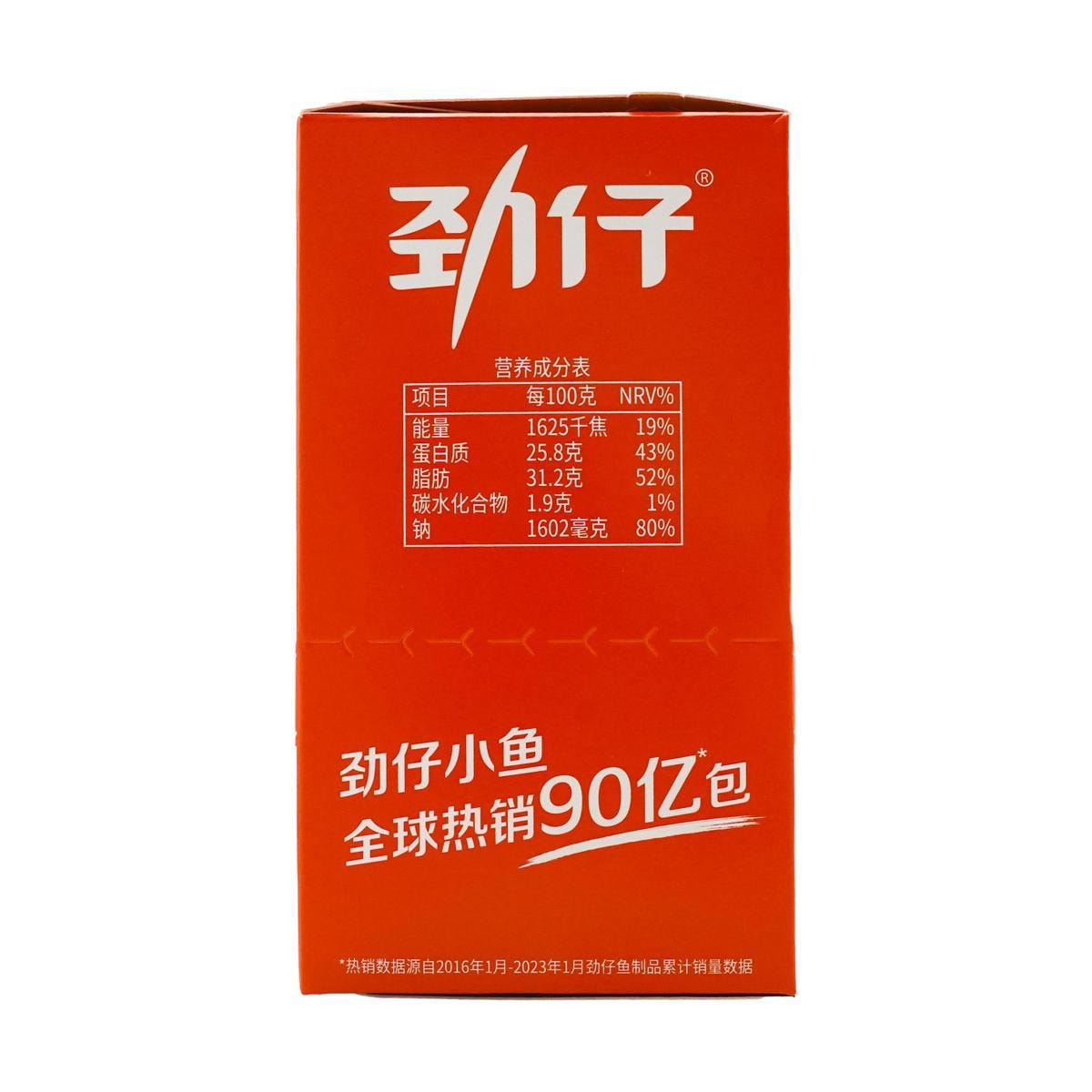 Spicy Anchovies - Sichuan Seafood Snack, 20 Packs, 8.46oz