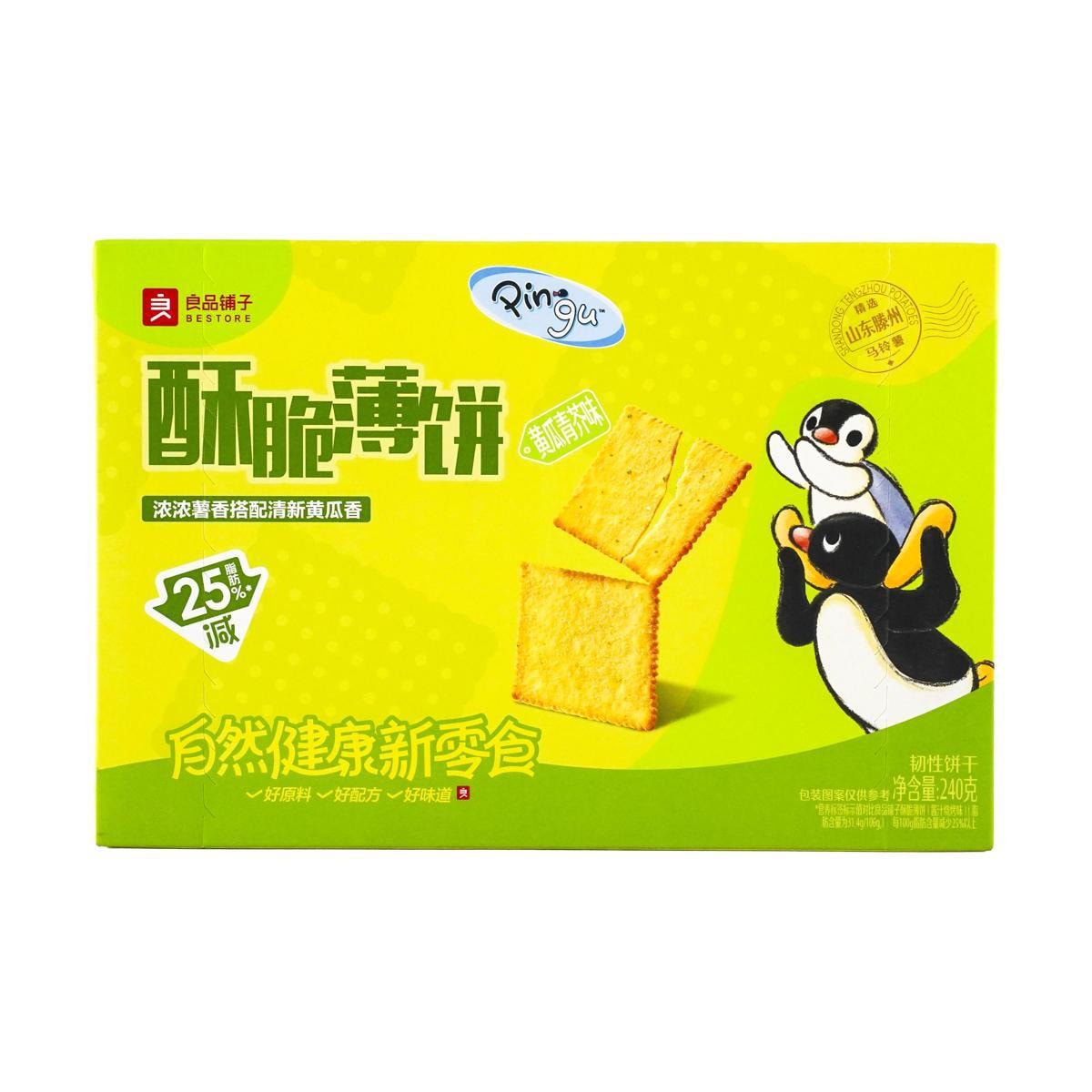 Pumpkin Crisp,2.64 oz