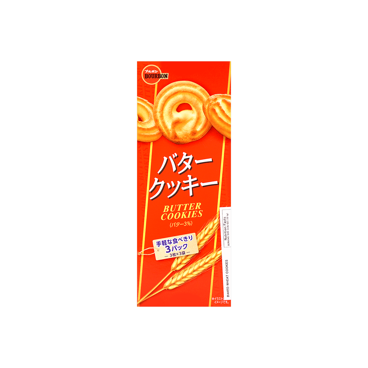 Japanese Butter Shortbread Cookies Snack, 3.17 oz