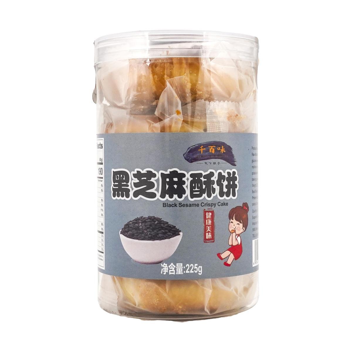 Crispy Cake Mung Bean 7.94 oz
