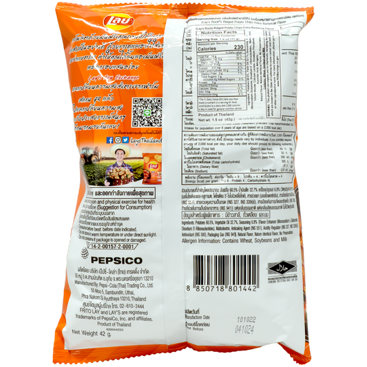 LAY'S Potato Chips Extra BBQ Flavor 1.69oz (Thailand)