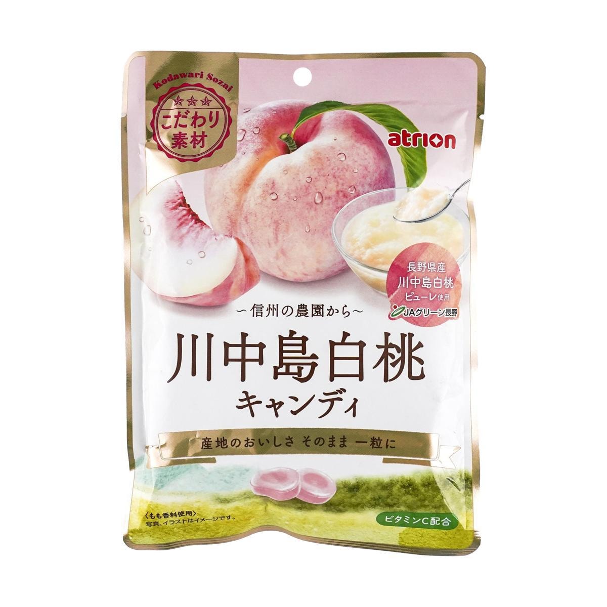 Kawanakajima Specially Selected White Peach Hard Candy 2.47 oz