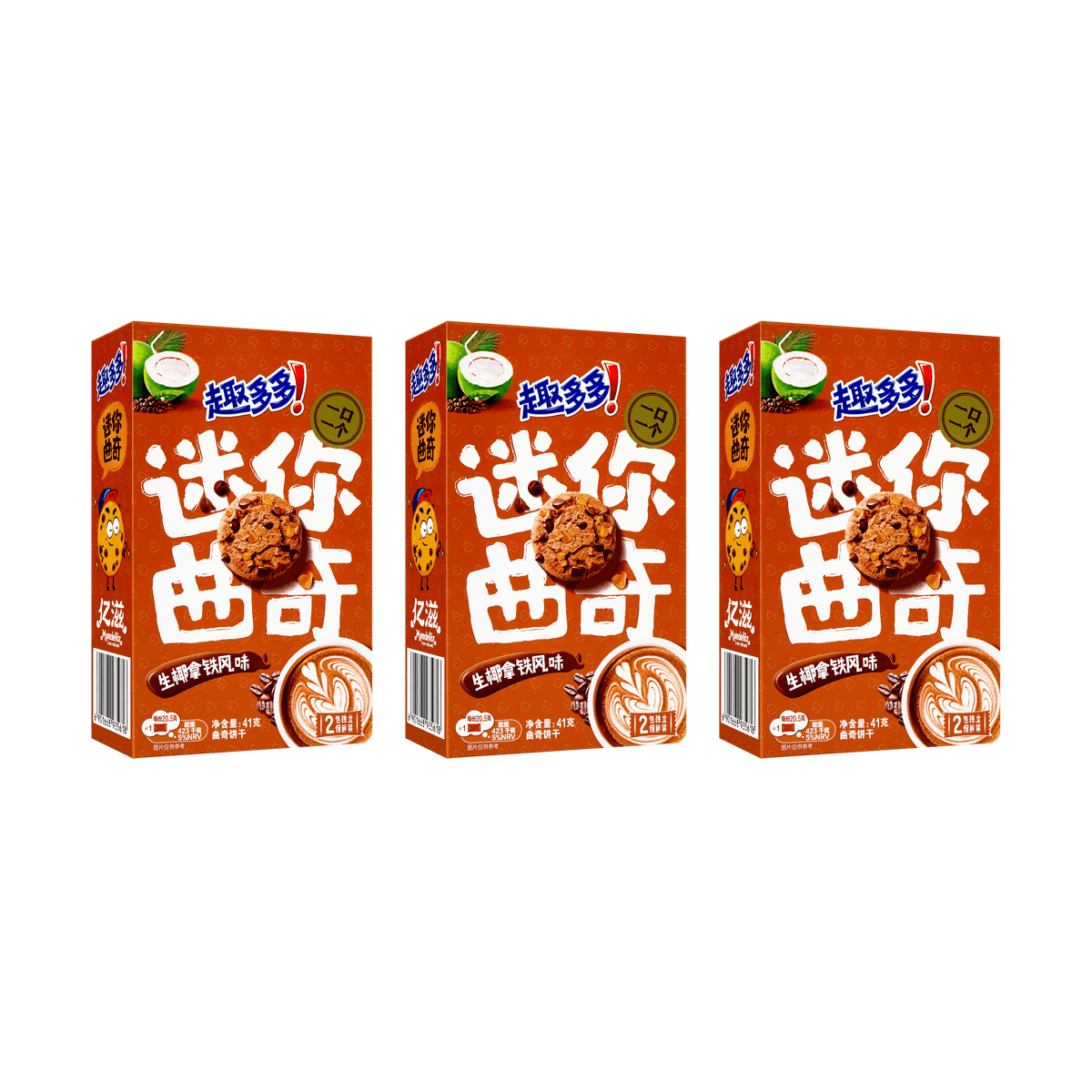 Mini Chocolate Chip Cookies, Rich Chocolate Flavor,1.45 oz*3 - 3 Packs