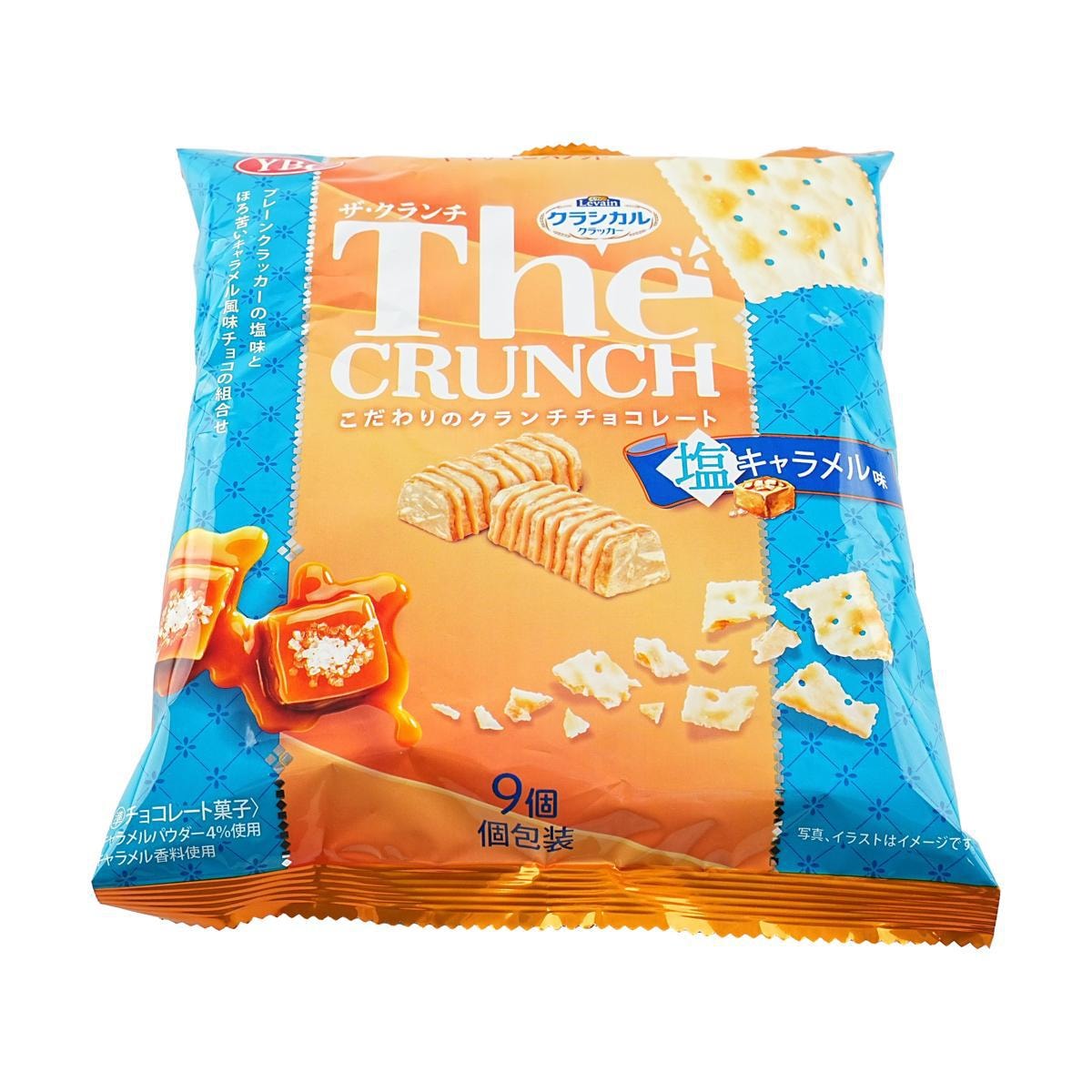 Crispy Salted Caramel Flavor Cookies 9 pieces 2.31 oz