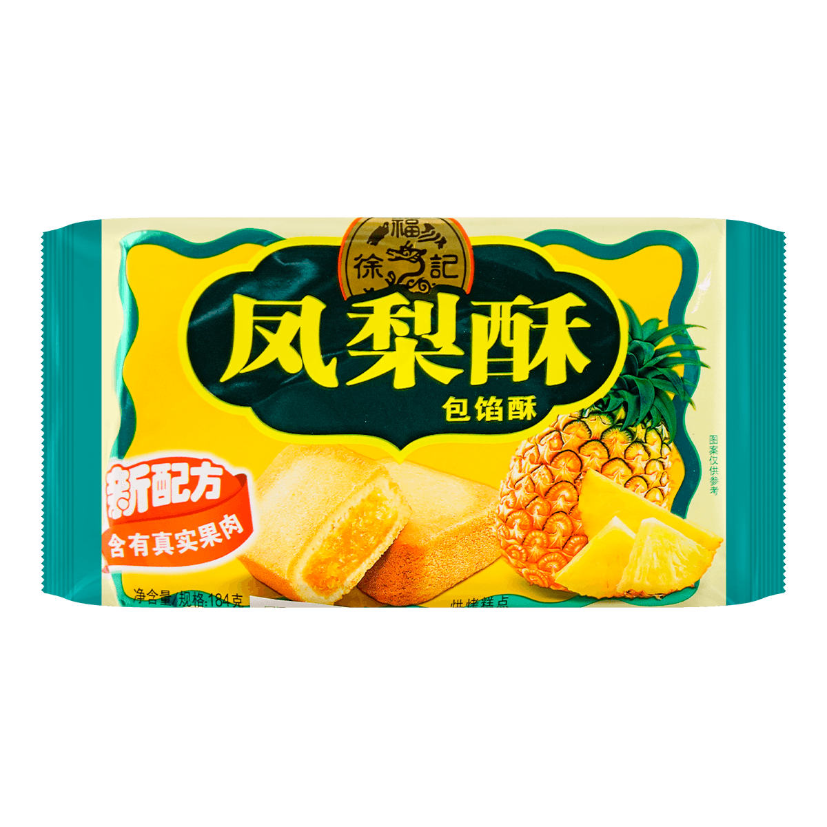 Taiwanese Pineapple Cake, 6.49oz