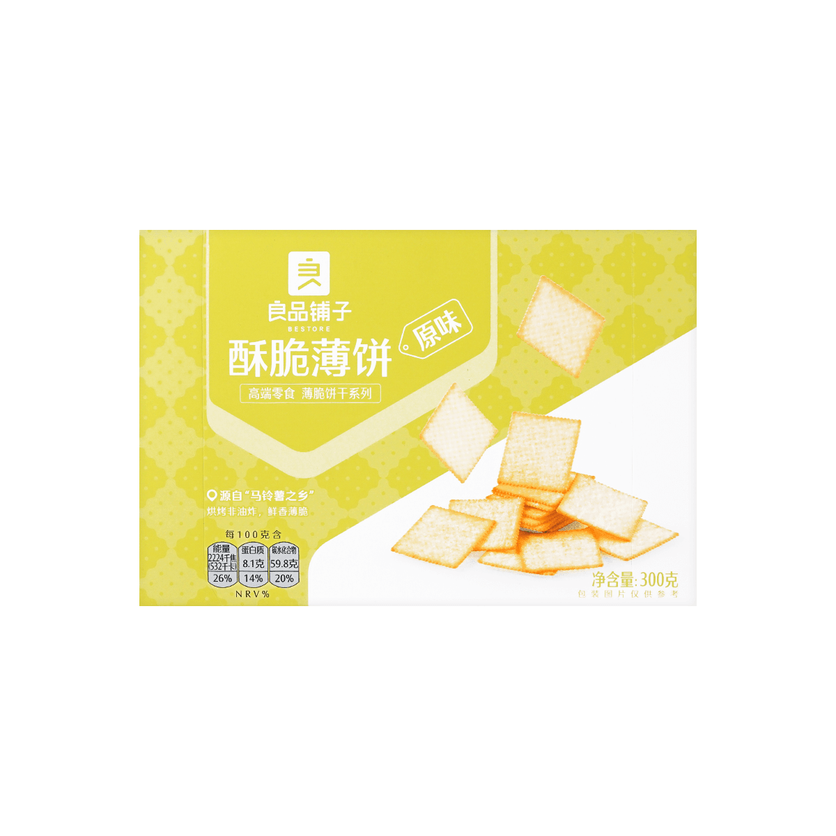 Pumpkin Crisp,2.64 oz