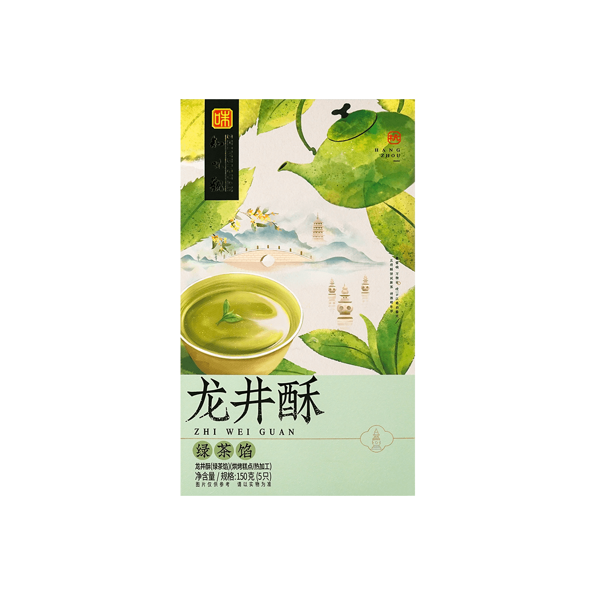 Longjin Green Tea Cake 150g