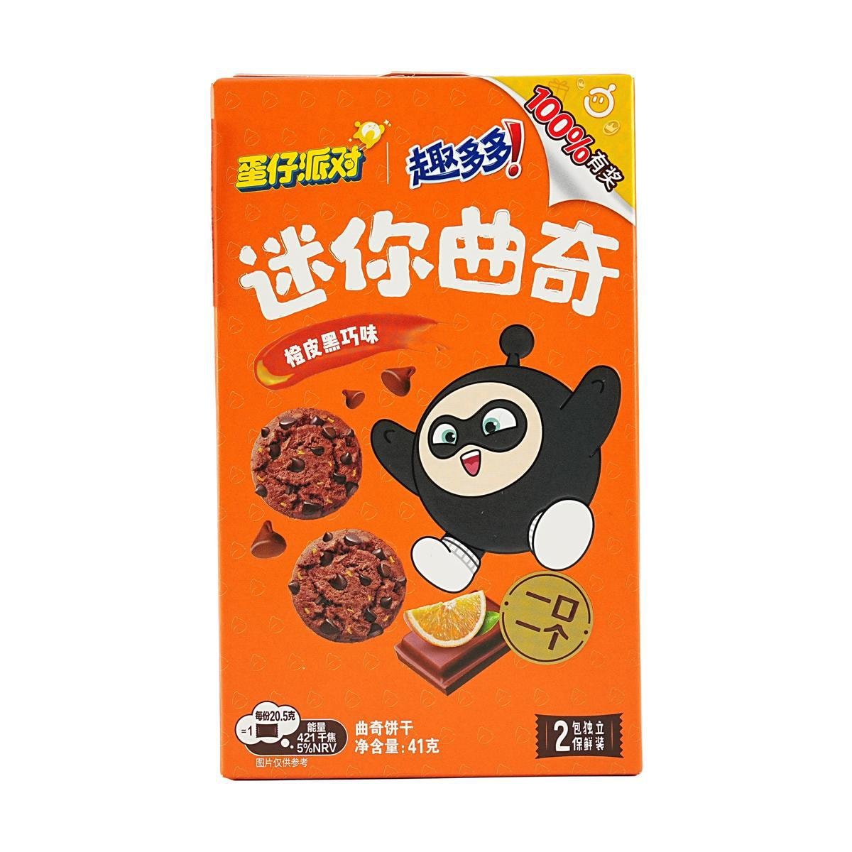 Mini Fun Cookies Orange Peel Dark Chocolate Flavor 1.45 oz