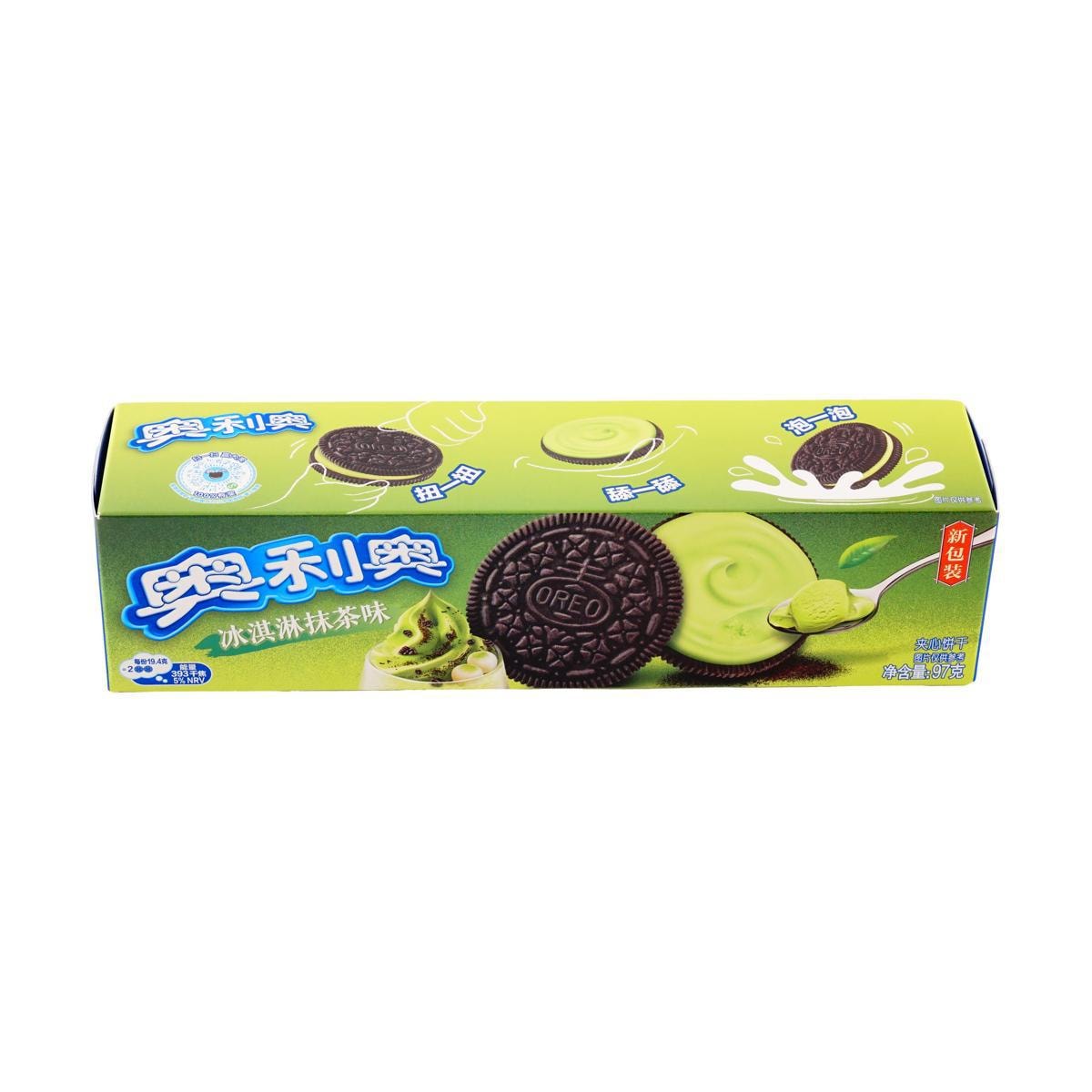 Sandwich Cookies Ice Cream Matcha Flavored,3.42 oz