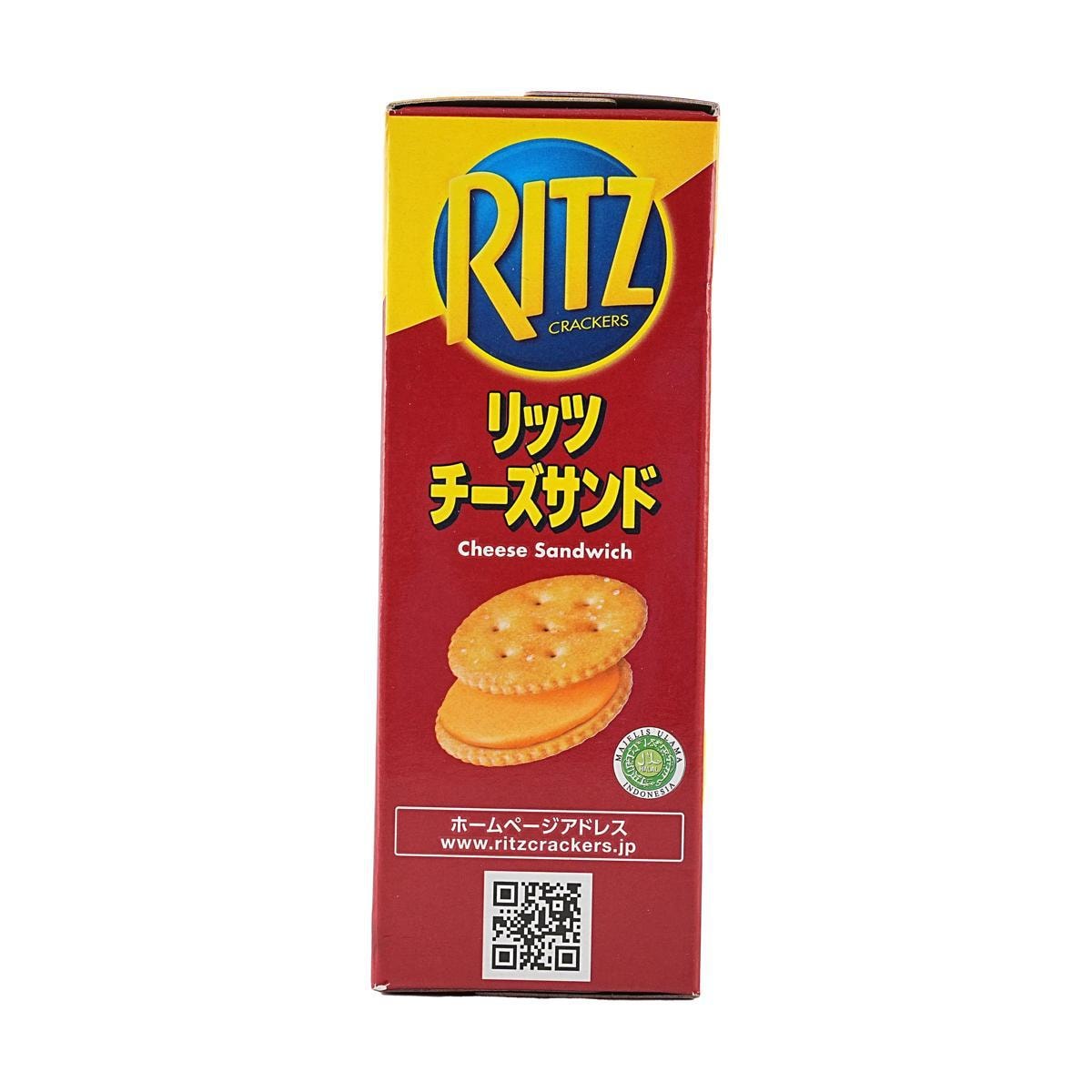 Cheese Sandwich Biscuits 3.73 oz