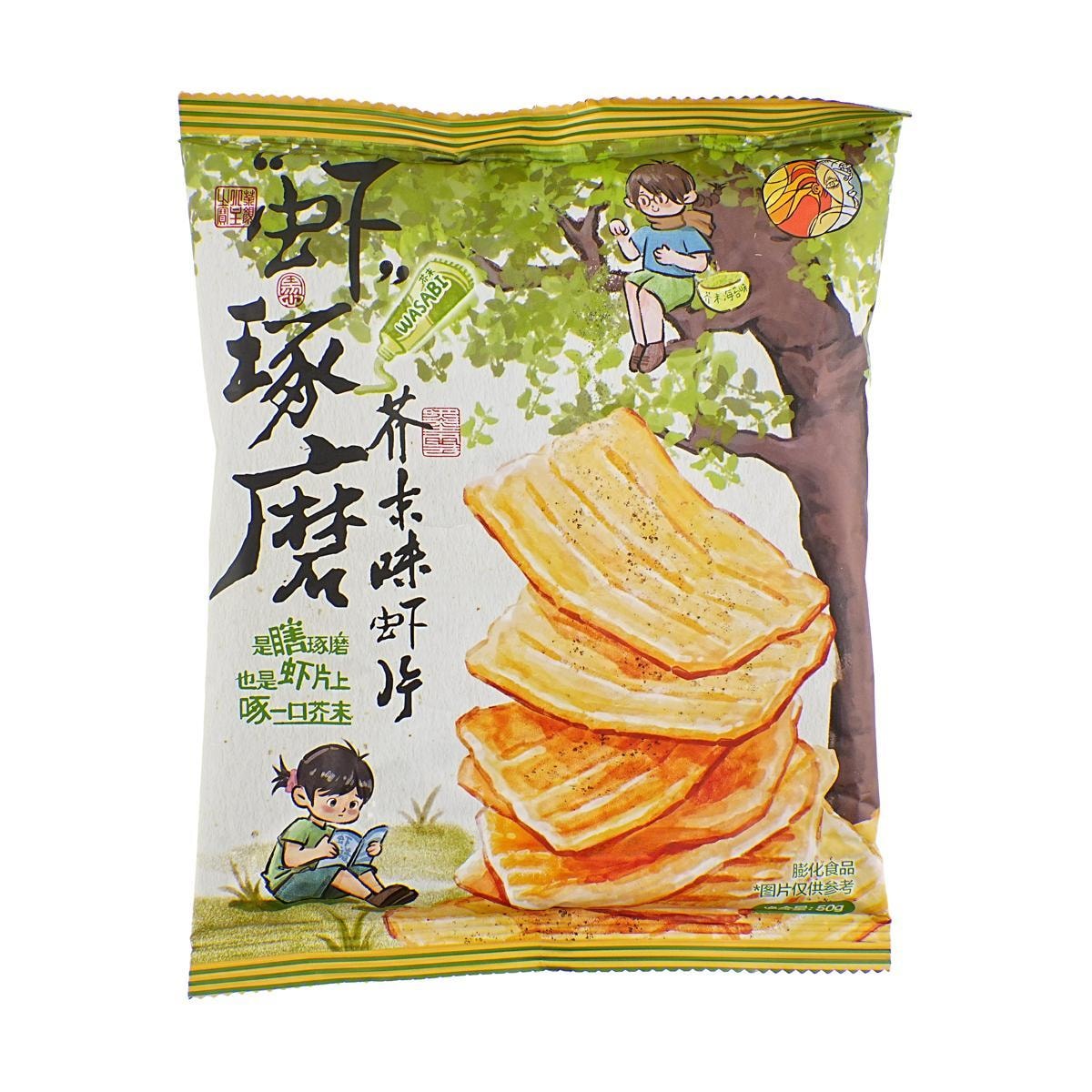 Mustard Flavor Shrimp Chips 1.76oz*5 - 5 Packs