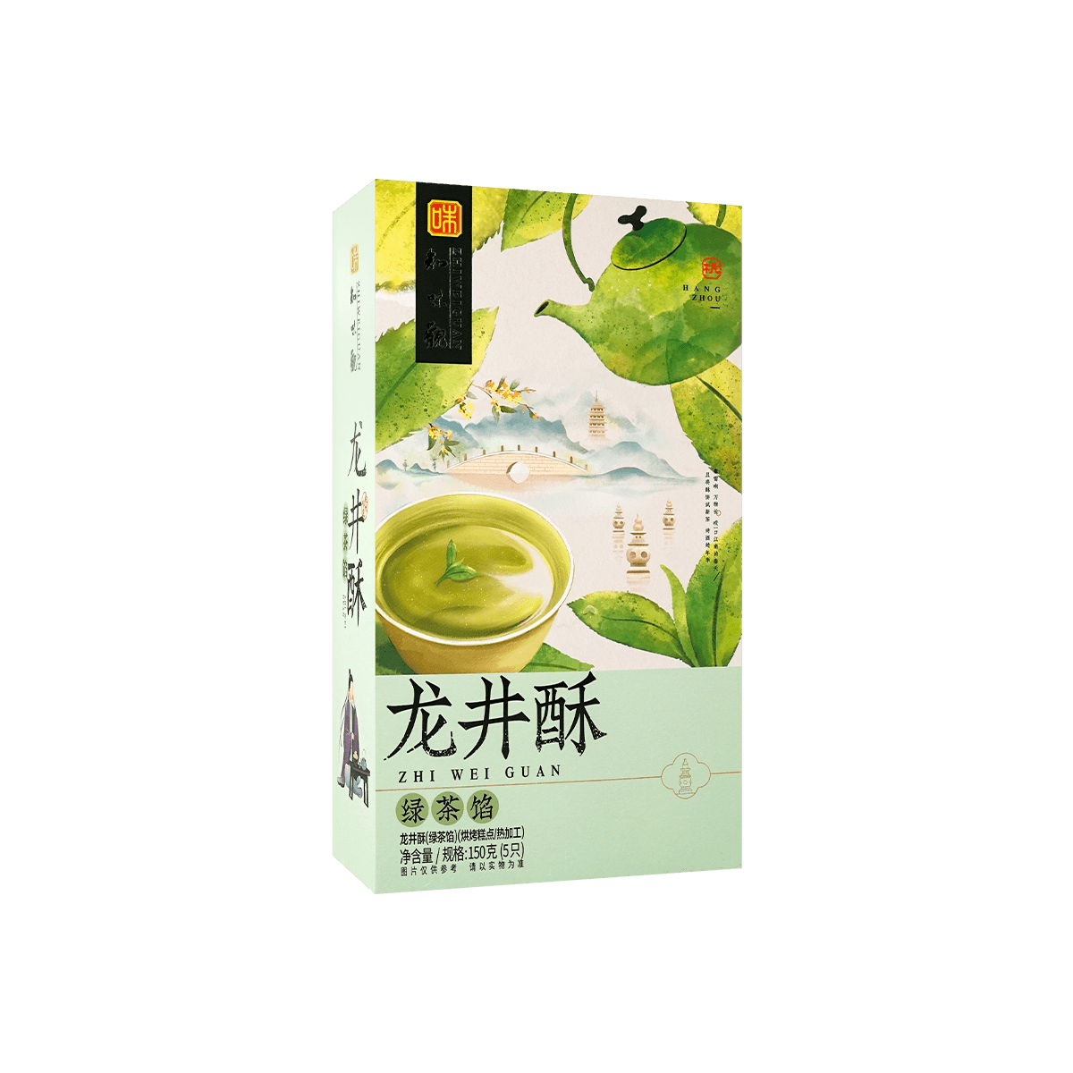 Longjin Green Tea Cake 150g
