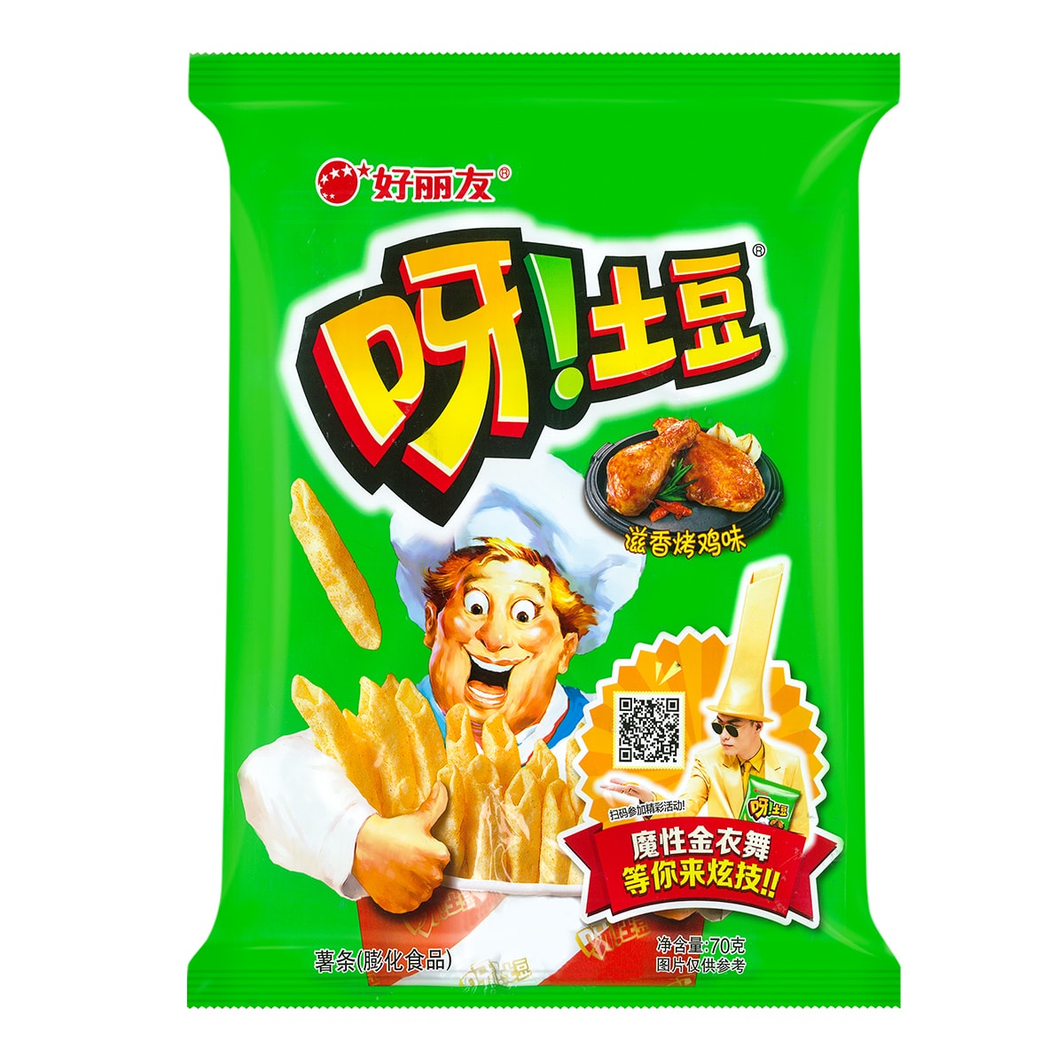 Potato French Fries BBQ Chicken Flavor 70g
