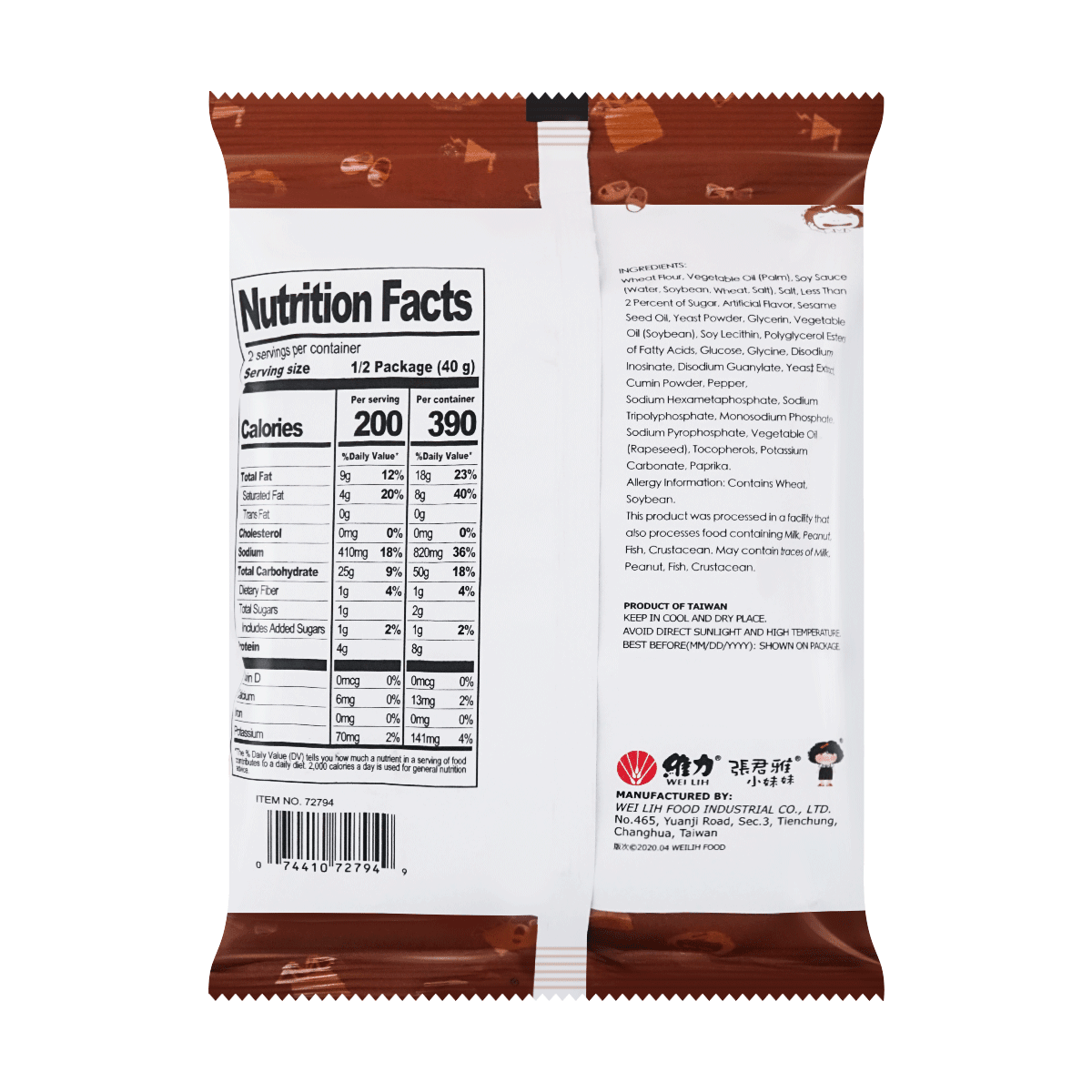 GGE Wheat Cracker Original Ramen Flavor 80g